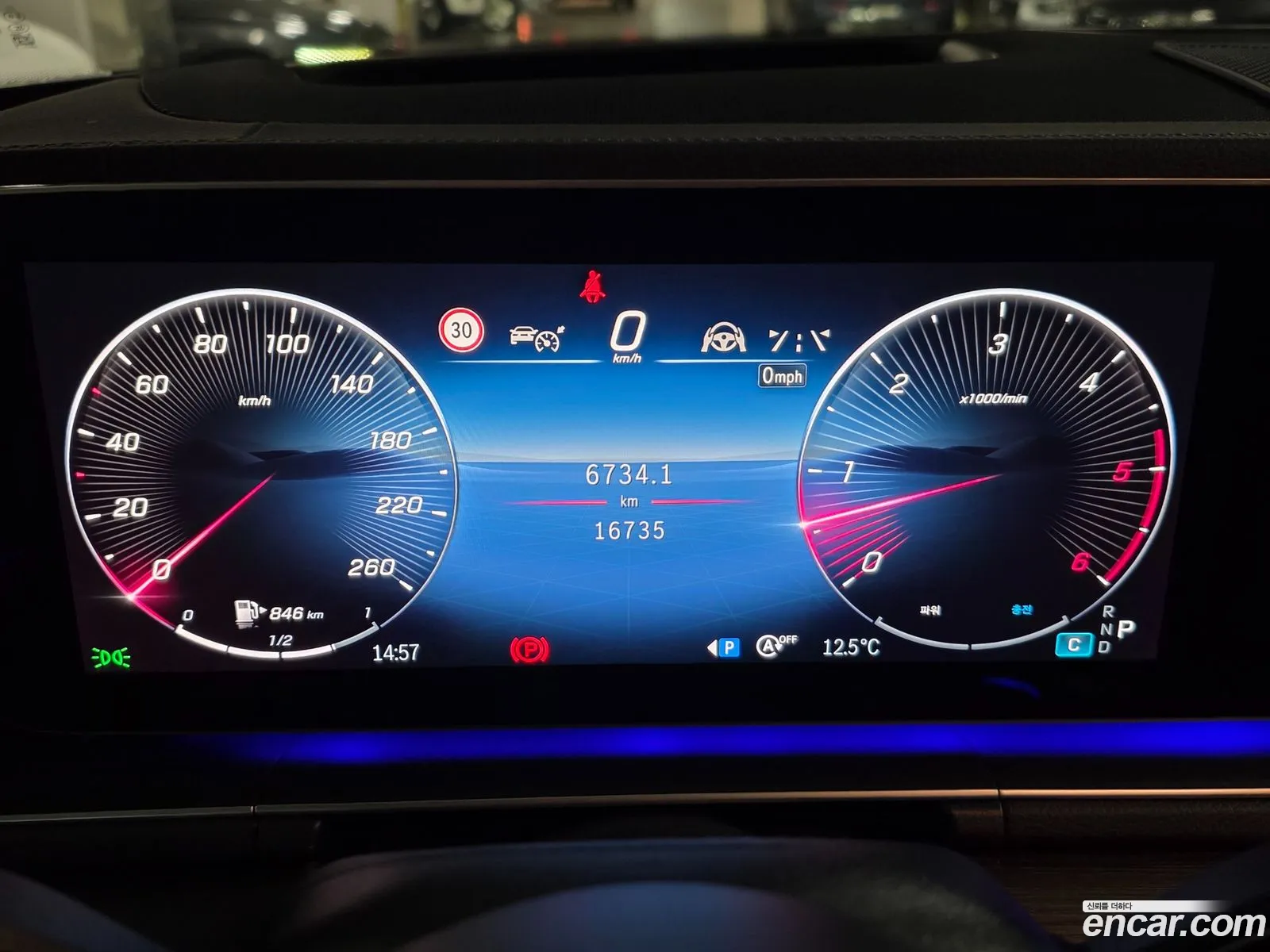 Mercedes-Benz GLS-Class X167 2026 — 2