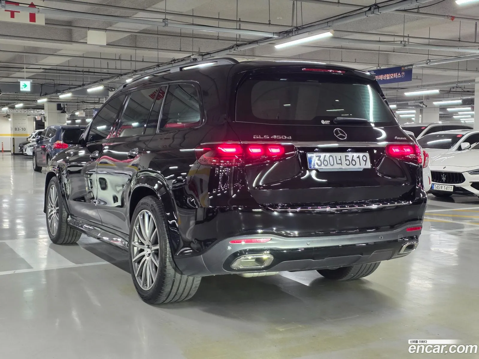 Mercedes-Benz GLS-Class X167 2026 — 5