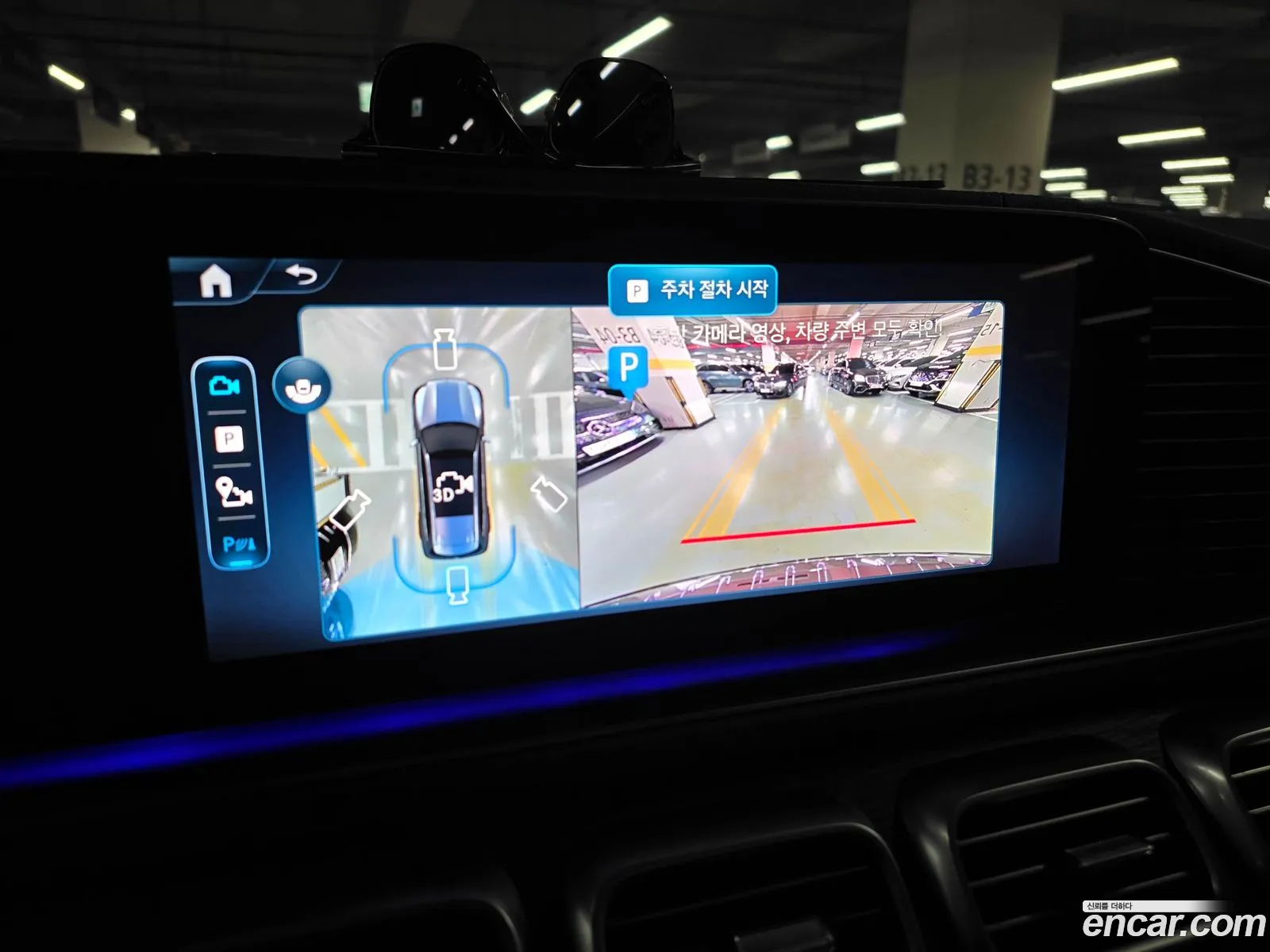 Mercedes-Benz GLS-Class X167 2026 — 15
