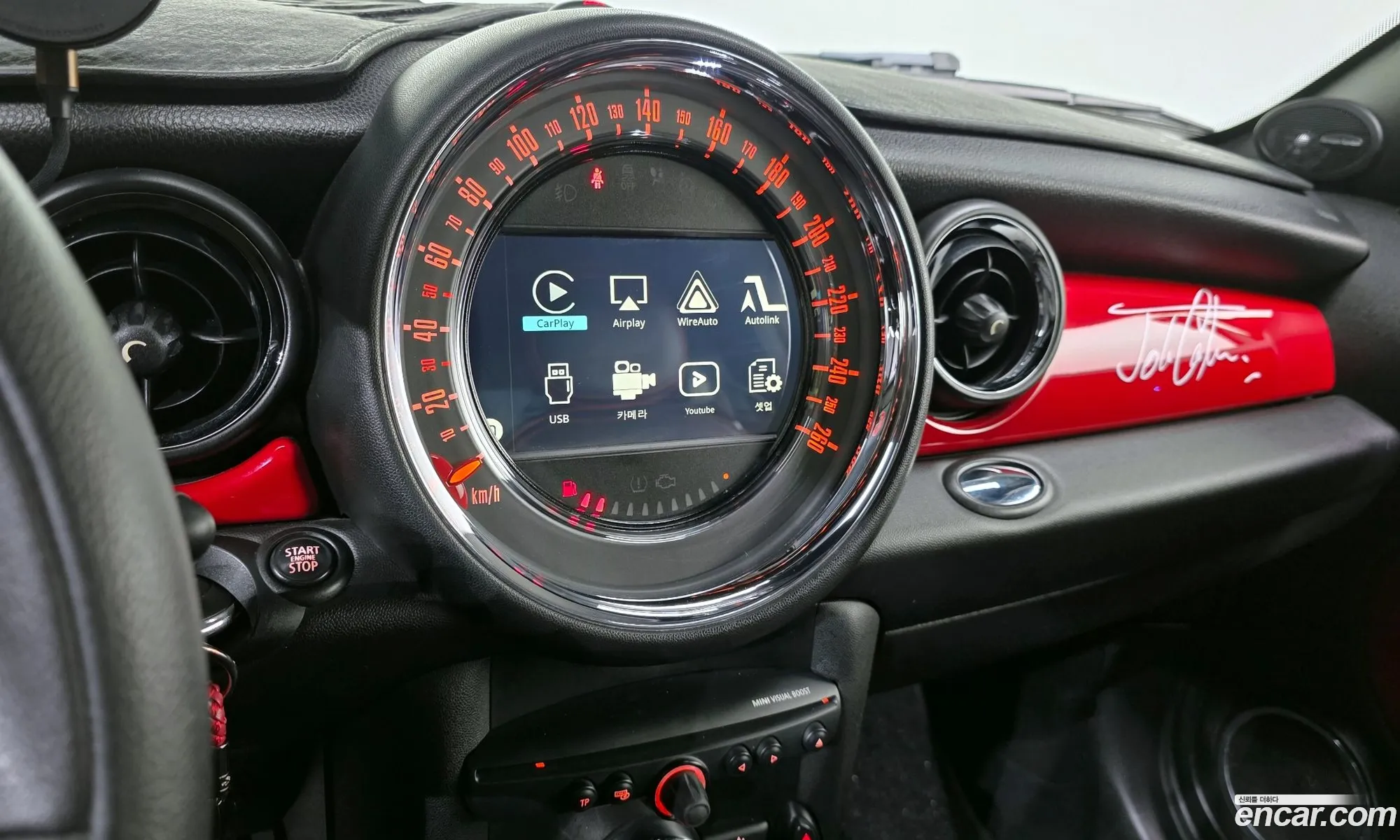 Mini Cooper S Coupe