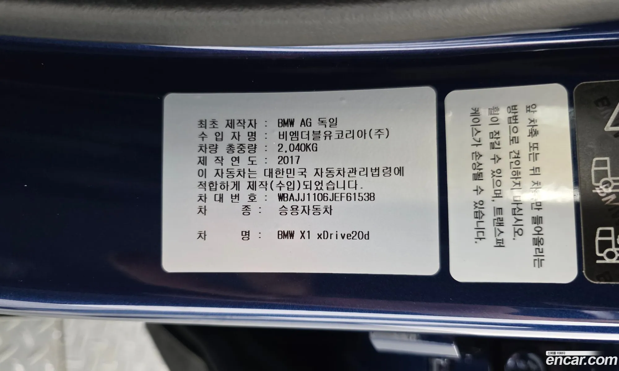 BMW X1 2018 WBAJJ1106JEF61538 — 14
