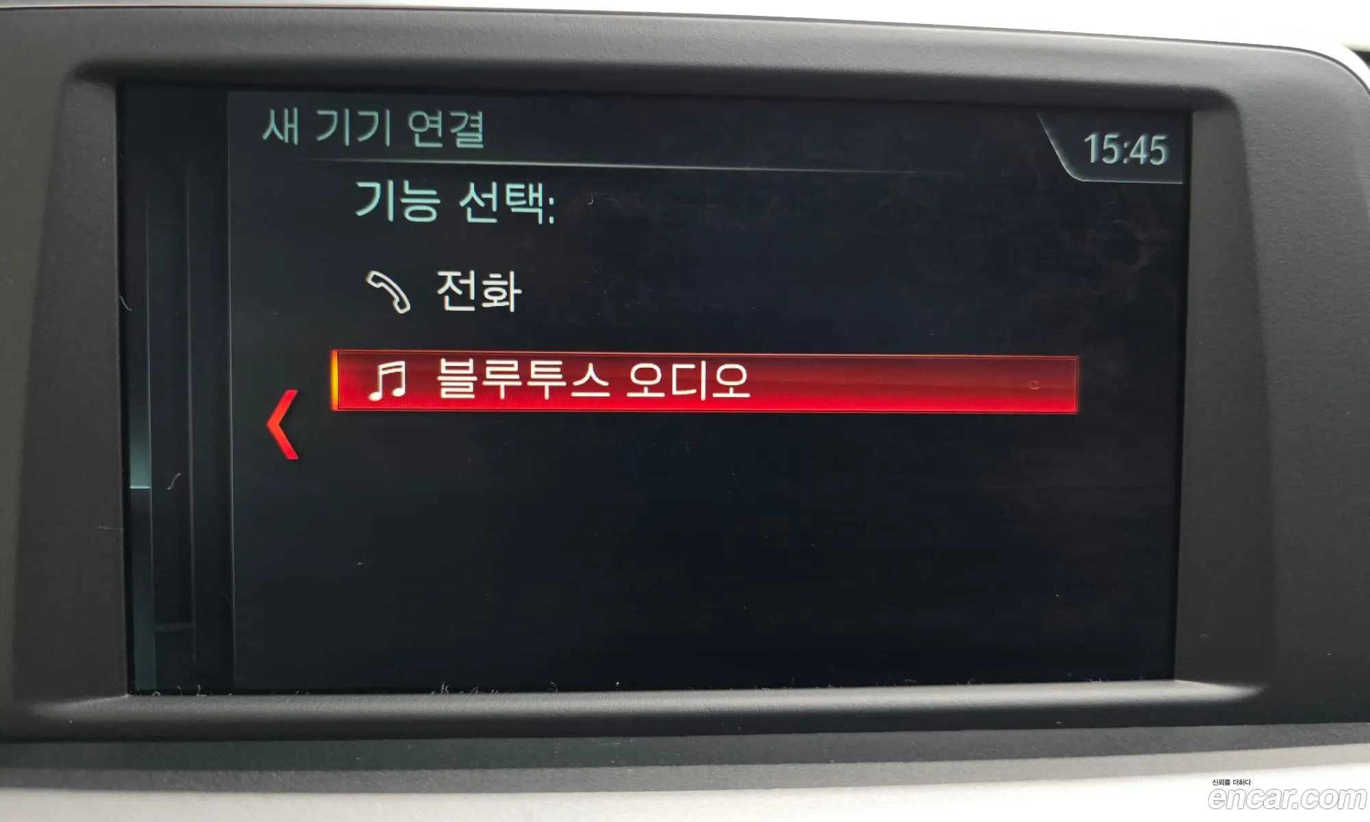BMW X1 2018 WBAJJ1106JEF61538 — 3