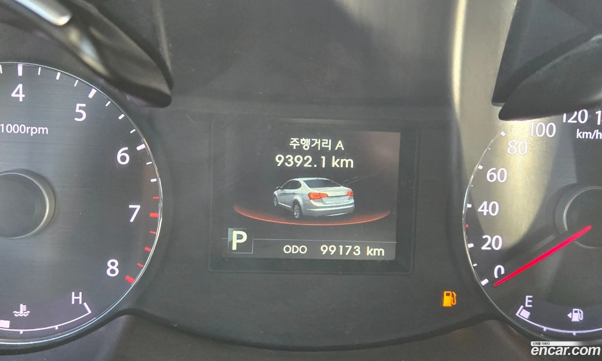 Kia The Prestige K7