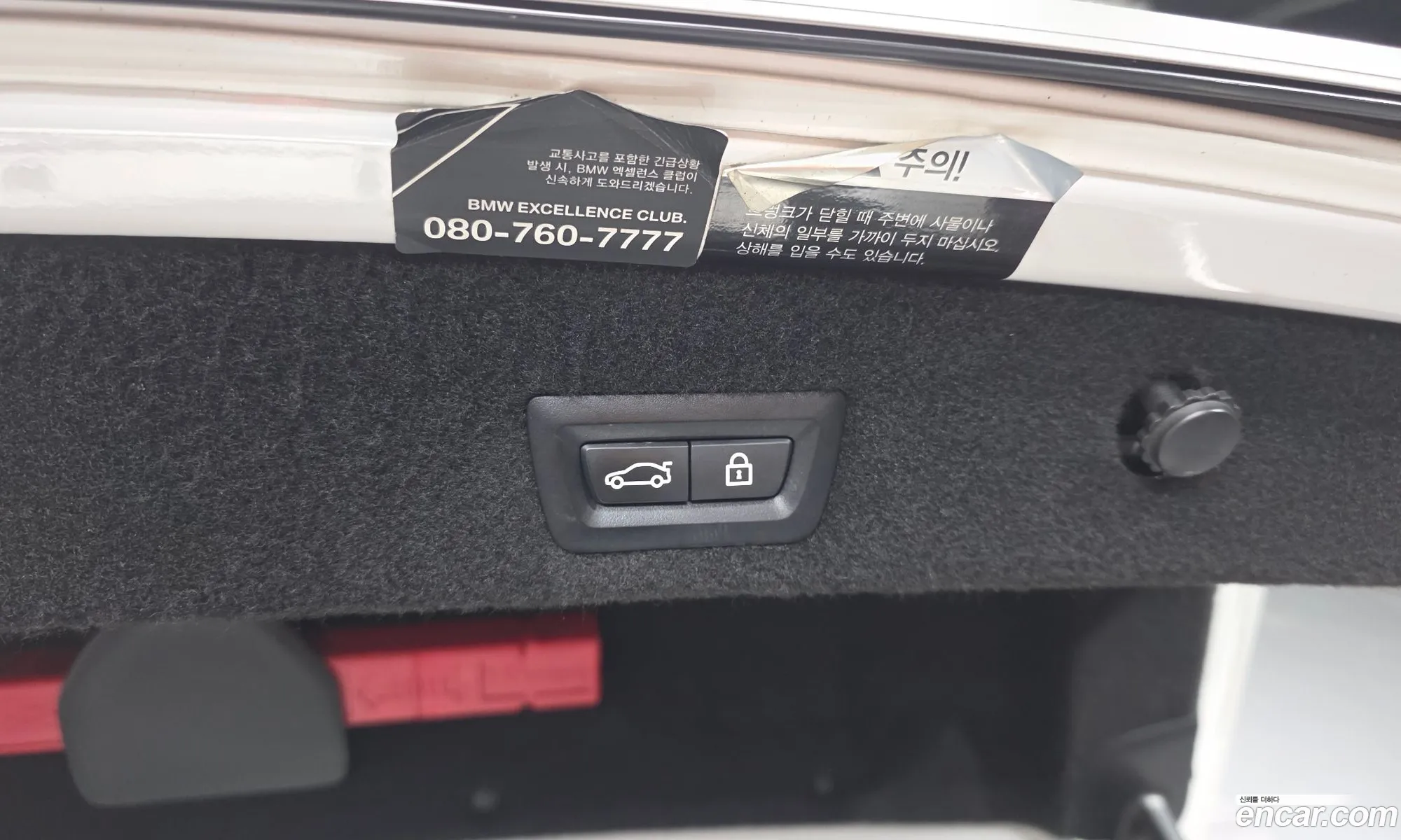 BMW 7 Series 2020 — 15
