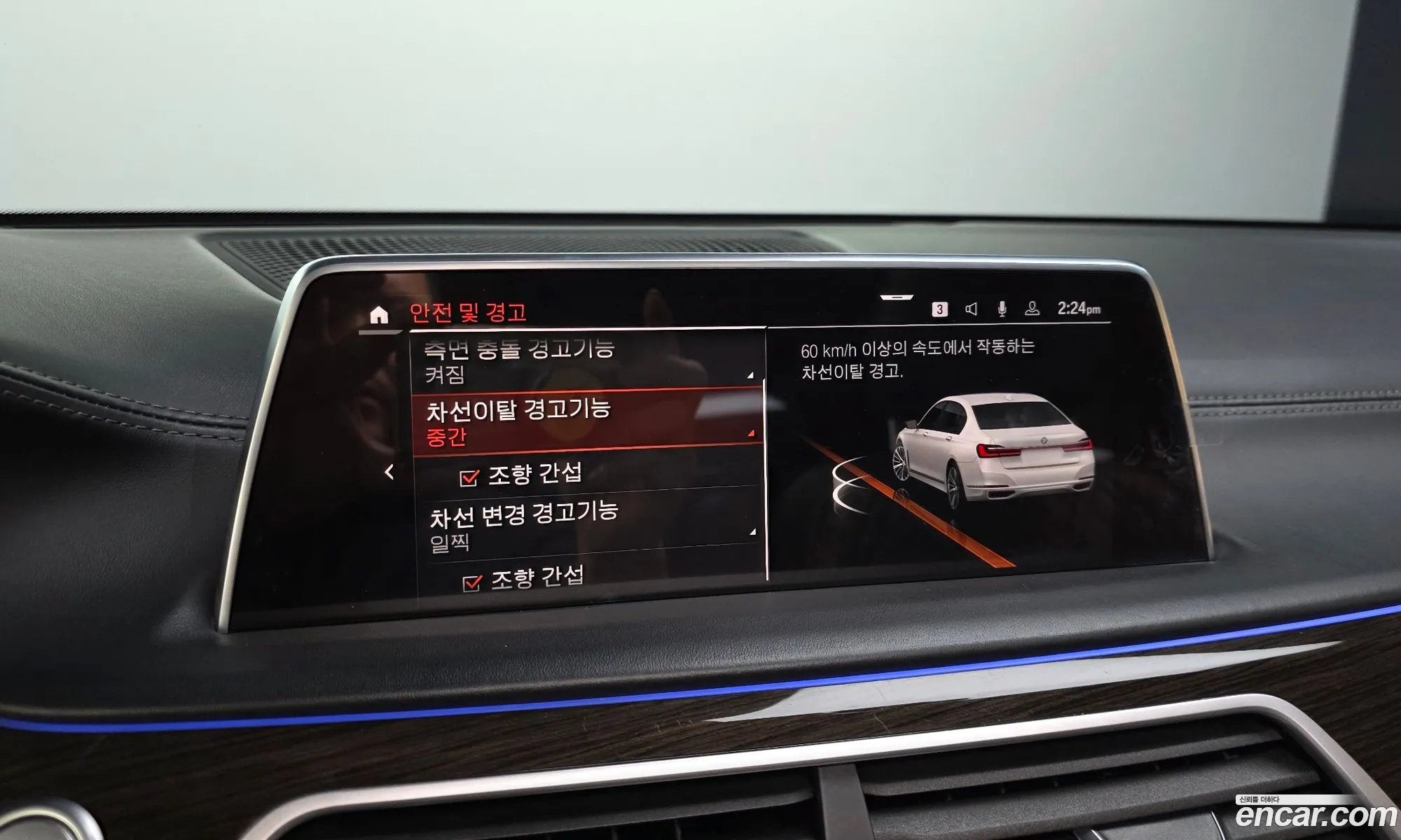 BMW 7 Series 2020 — 19