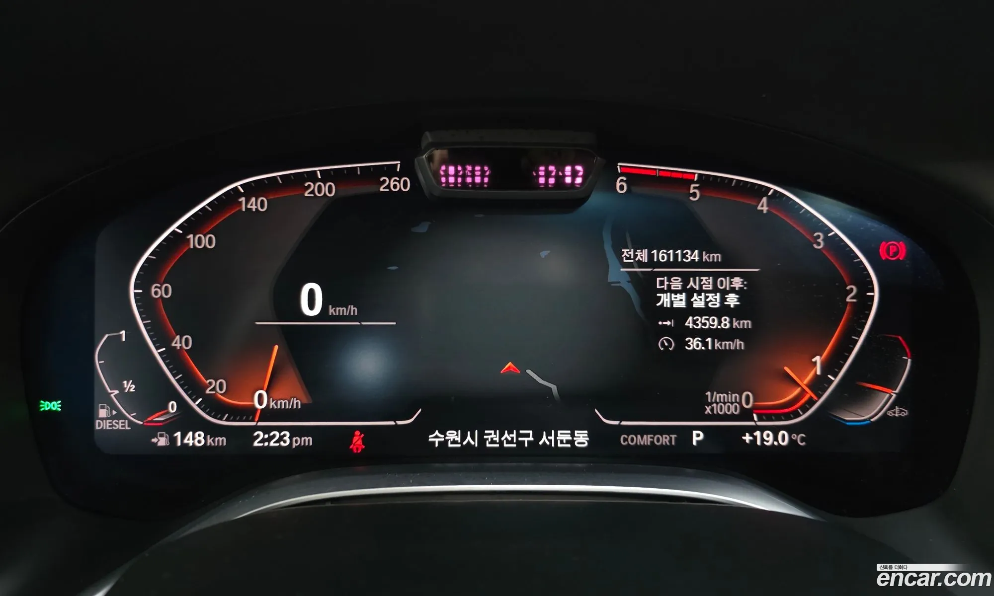 BMW 7 Series 2020 — 8