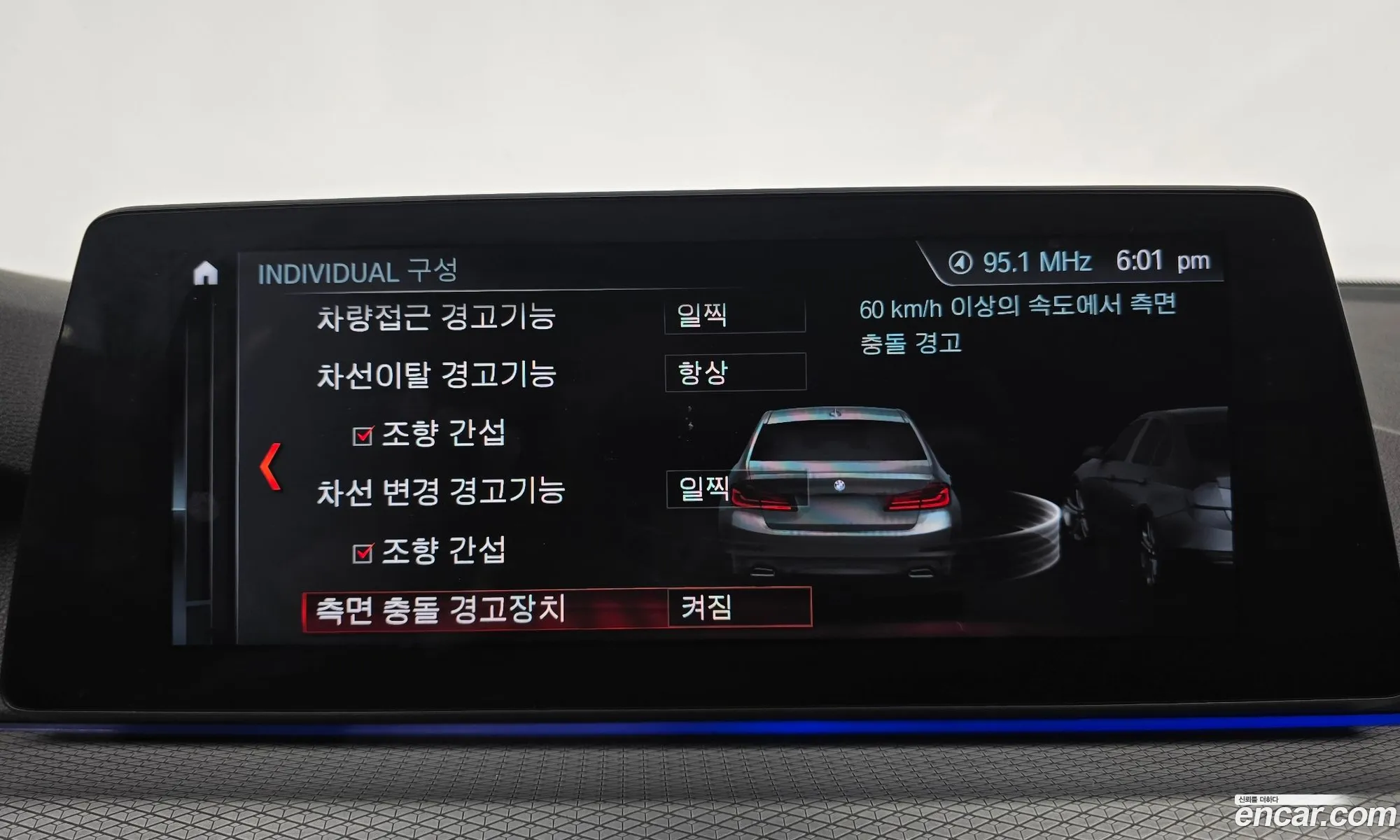 BMW 5 Series 2018 WBAJD910XJWC81881 — 5