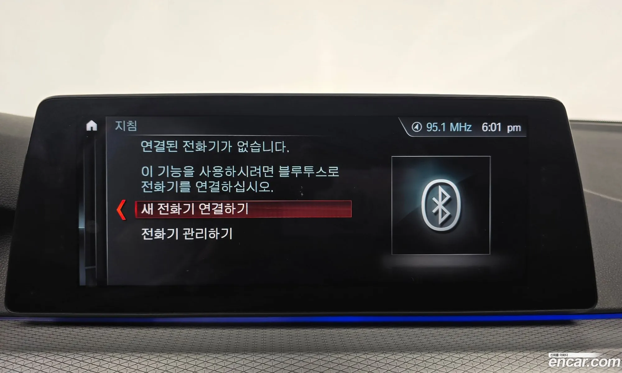 BMW 5 Series 2018 WBAJD910XJWC81881 — 12