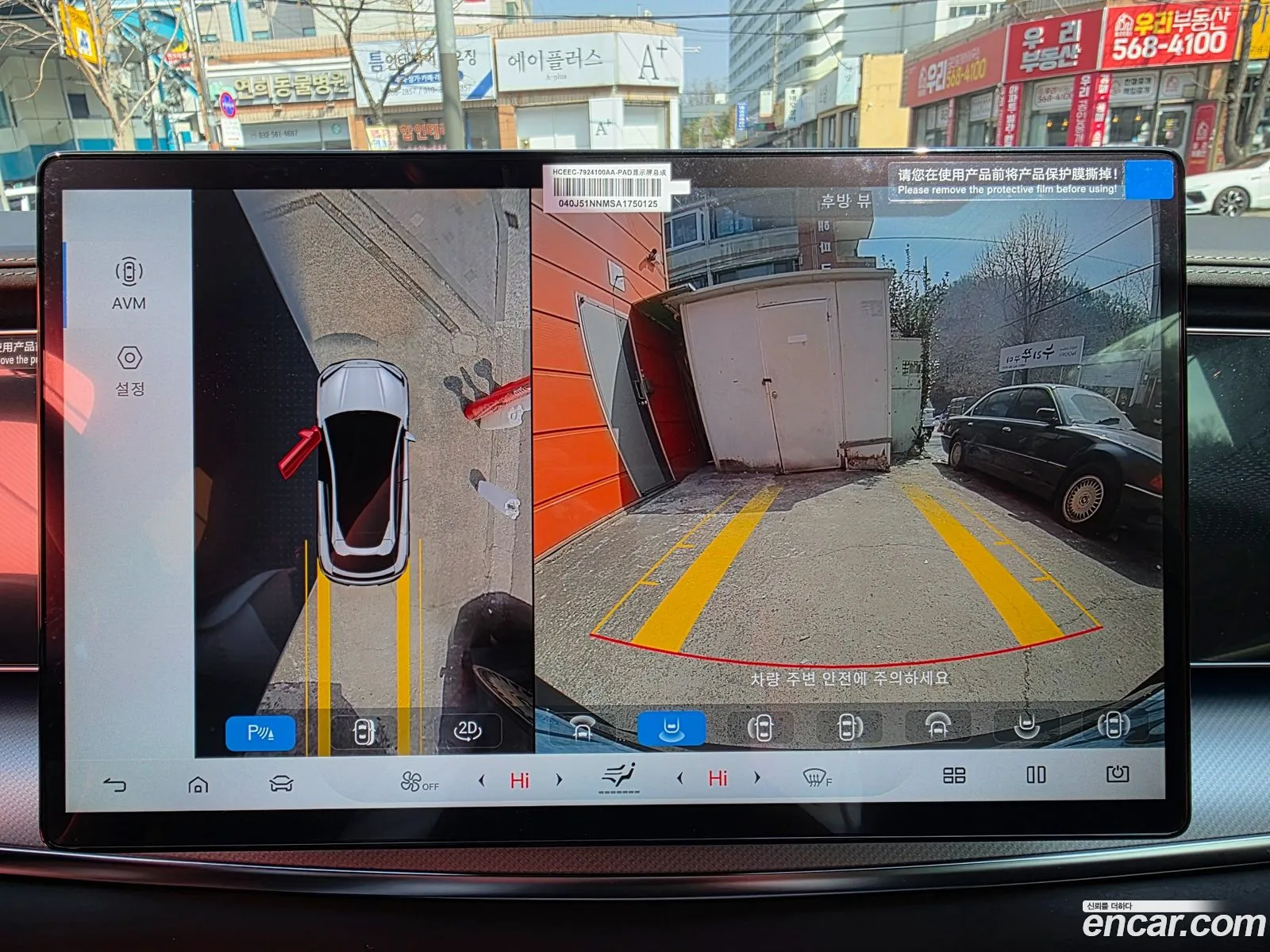 BYD Sealion 7 2026 — 13