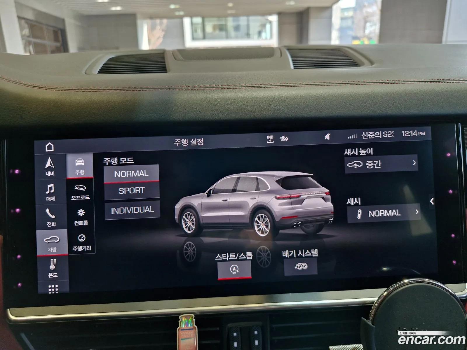 Porsche Cayenne 2020 — 8
