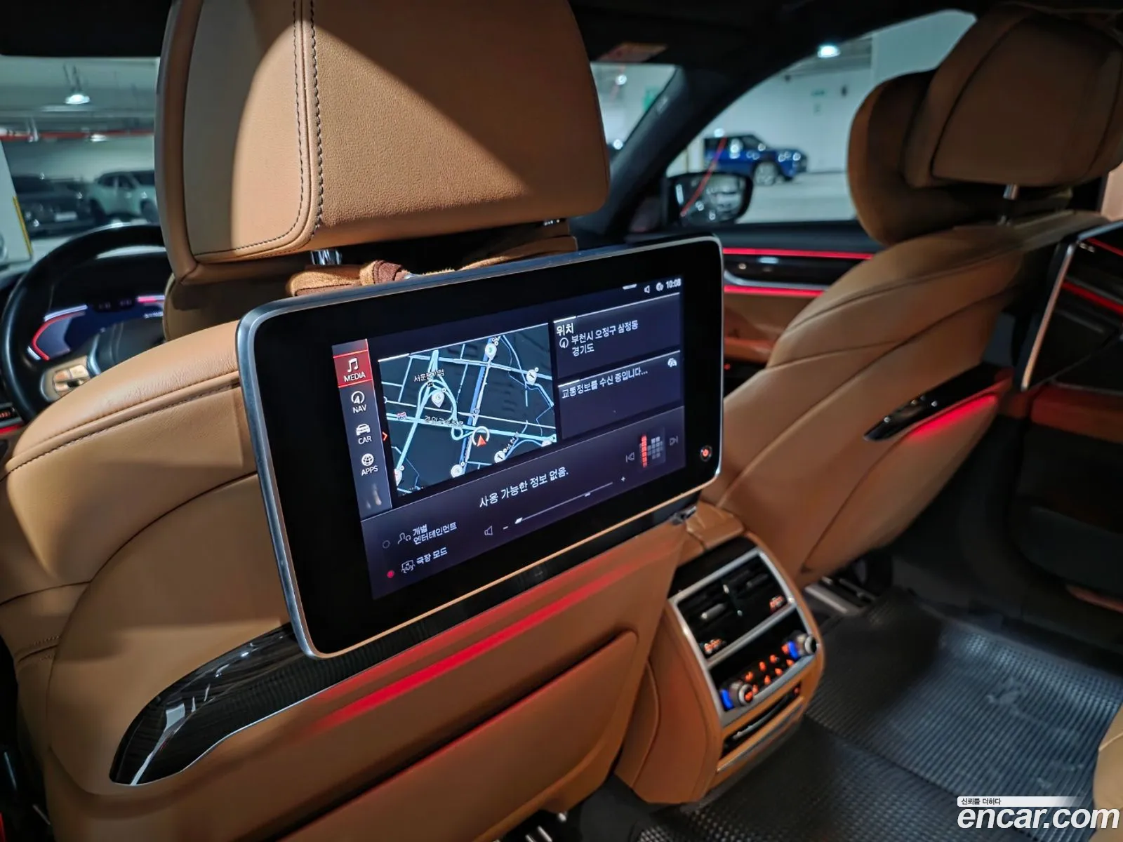 BMW 7 Series 2021 — 6