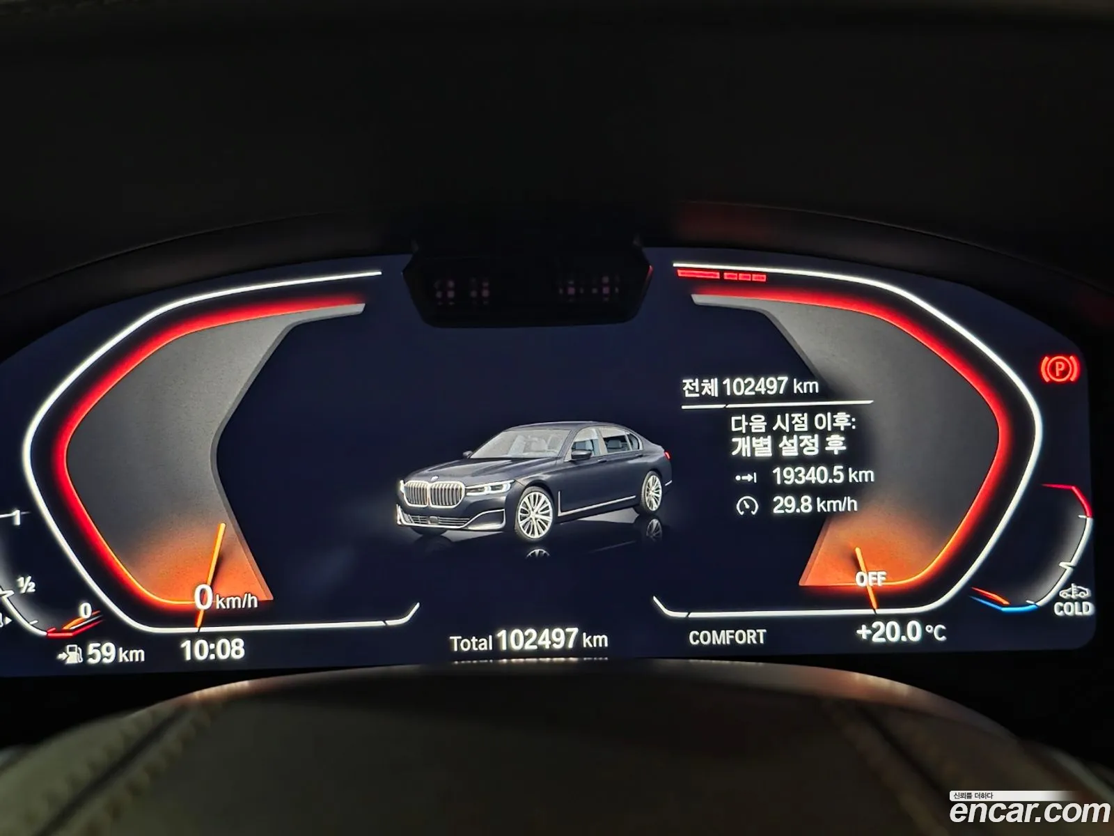 BMW 7 Series 2021 — 18