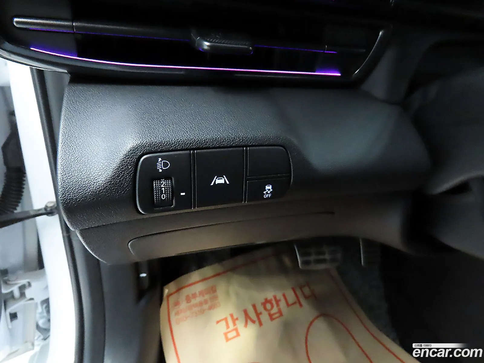 Hyundai Elantra 2021 — 11