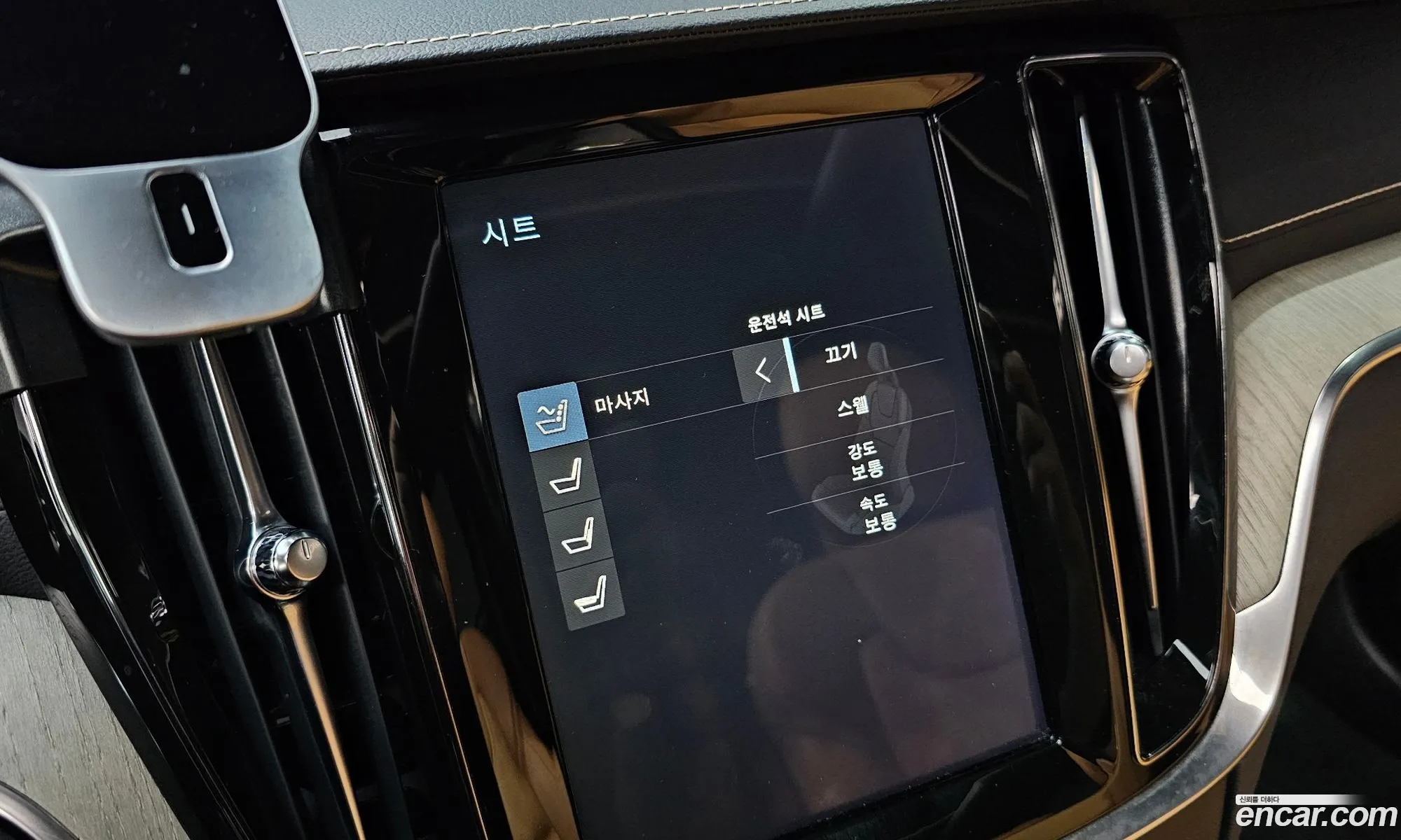 Volvo S60 2019 7JRZS102DLG040497 — 10