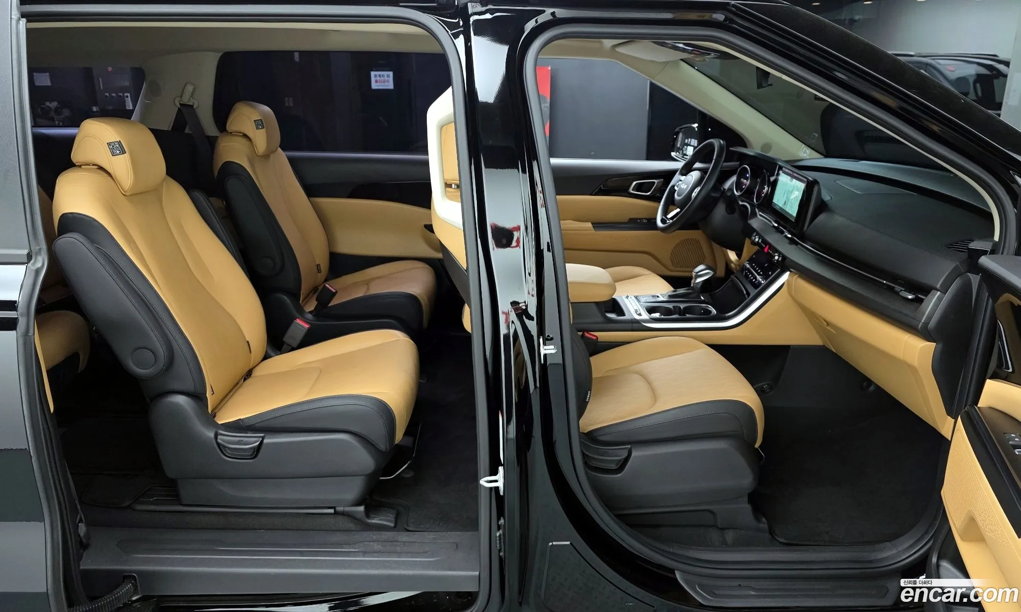Kia Carnival 2023 — 7