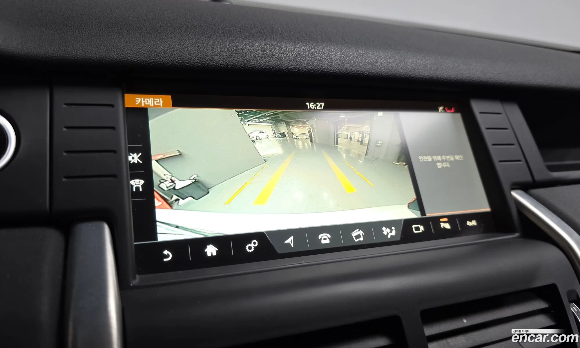 Land Rover Discovery Sport 2017 — 29