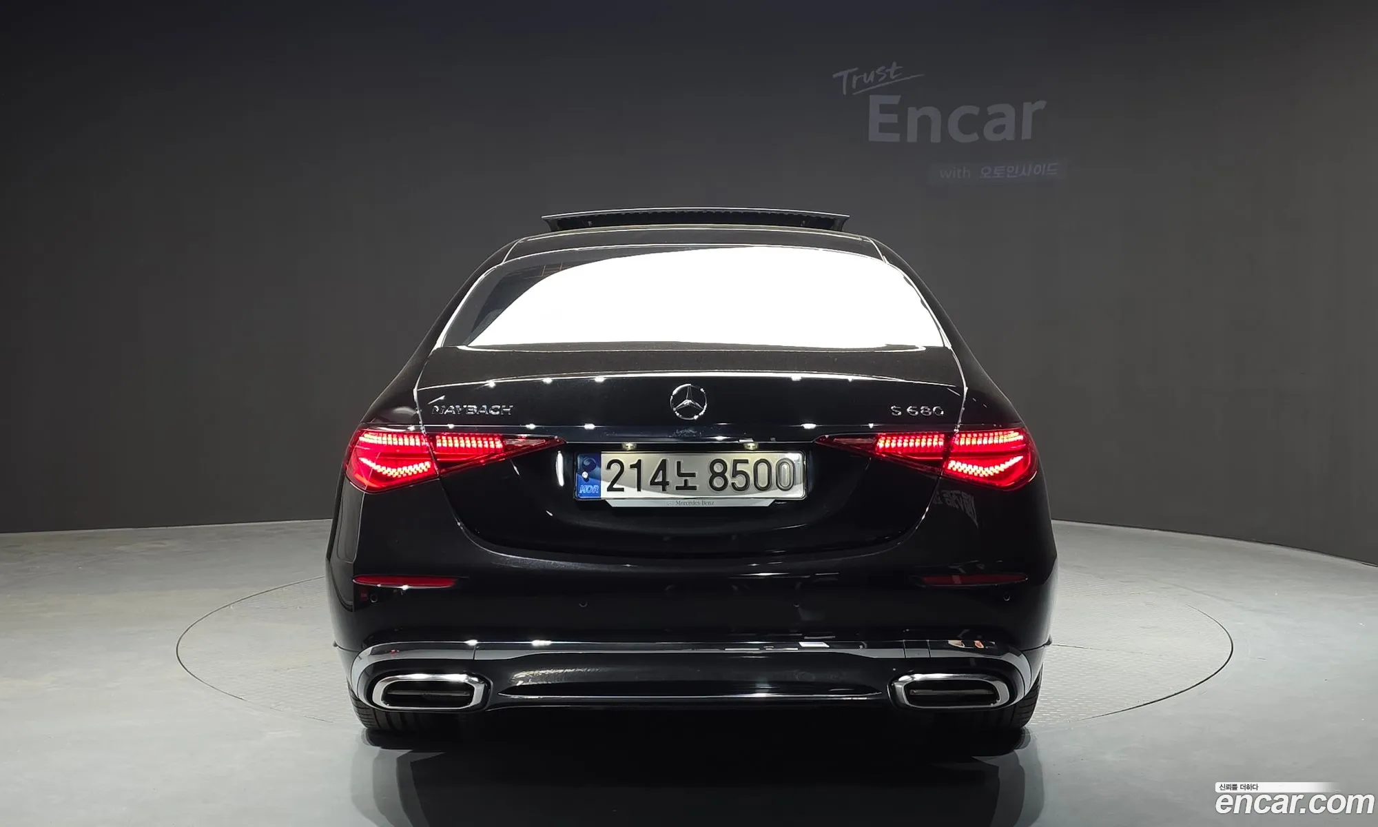 Mercedes-Benz S-Class W223 2023 — 12