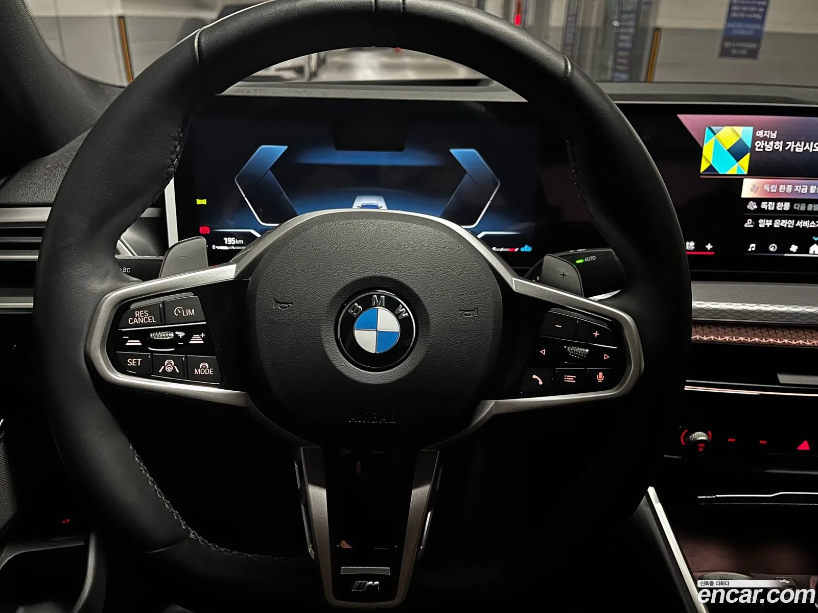 BMW 3 Series 2025 — 15