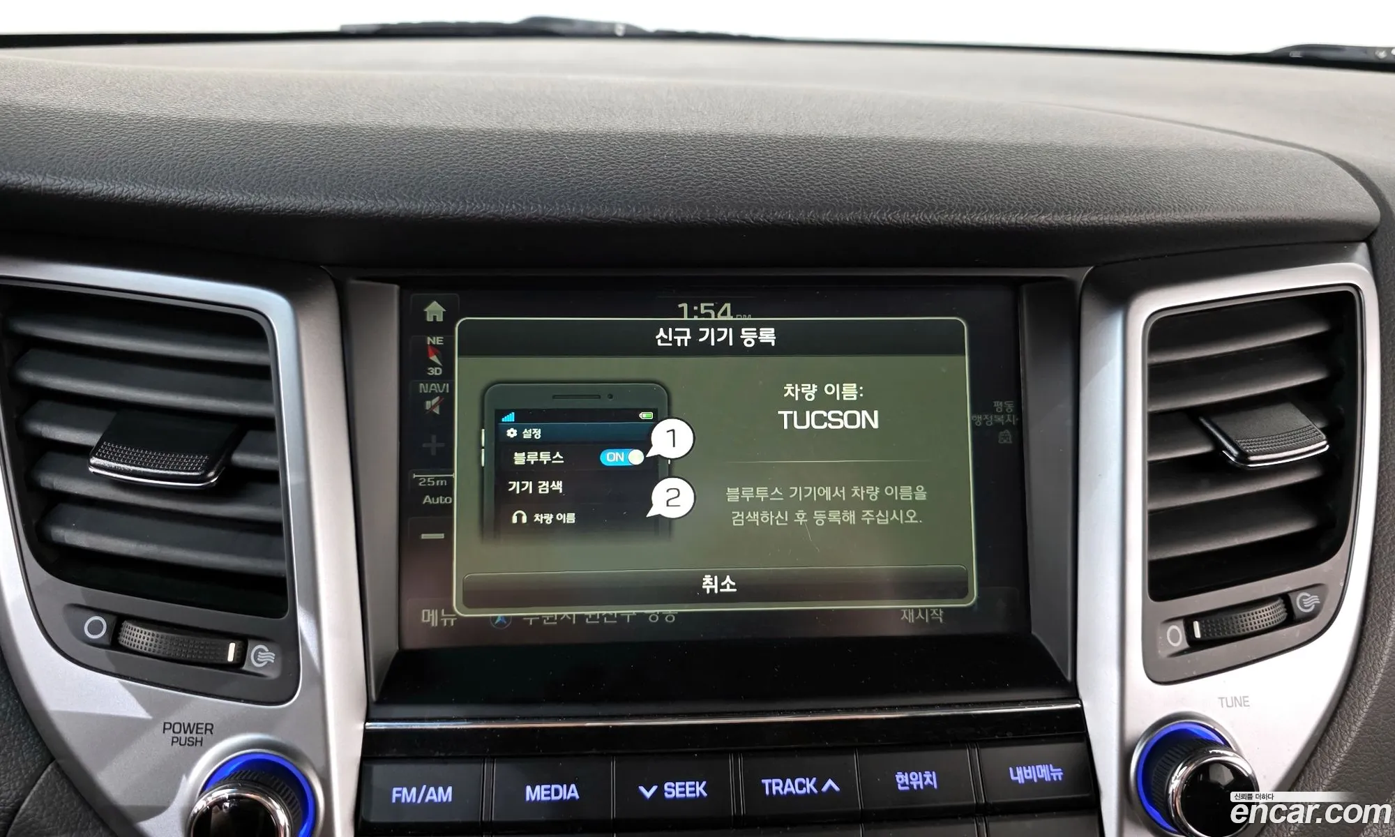 Hyundai Tucson 2018 — 20
