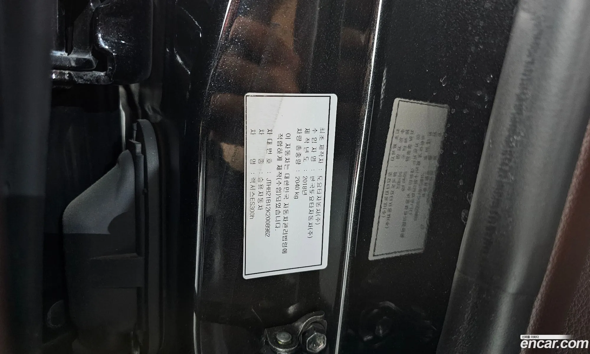 Lexus ES300h 7th Gen 2018 JTHB21B12K2008962 — 35