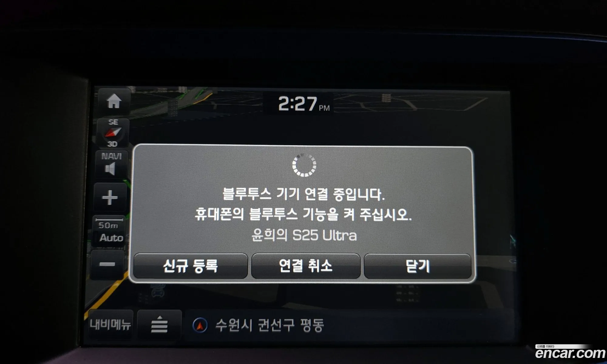 Hyundai Ioniq Hybrid 2016 — 11