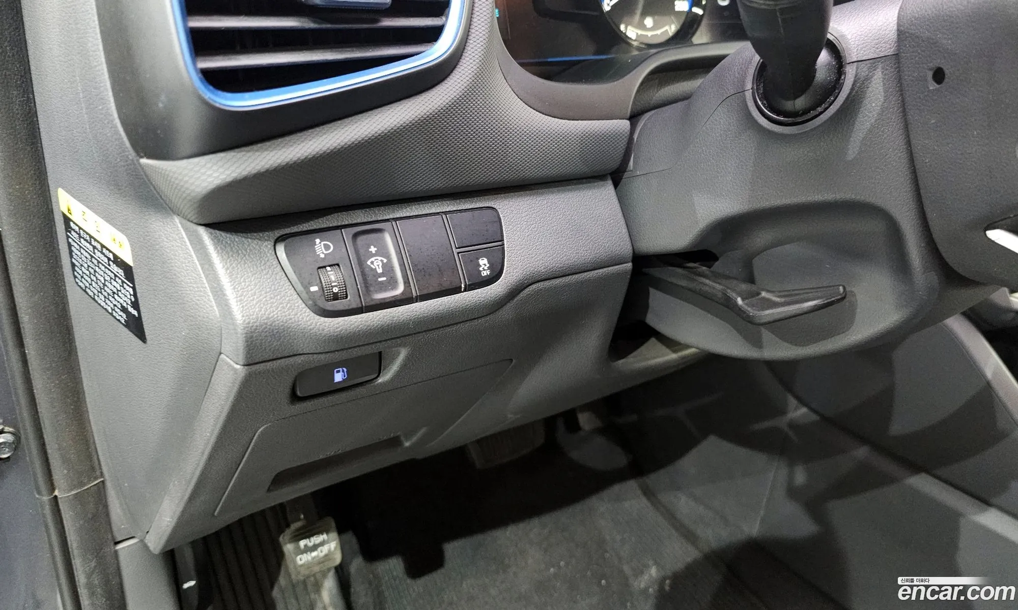 Hyundai Ioniq Hybrid 2016 — 5