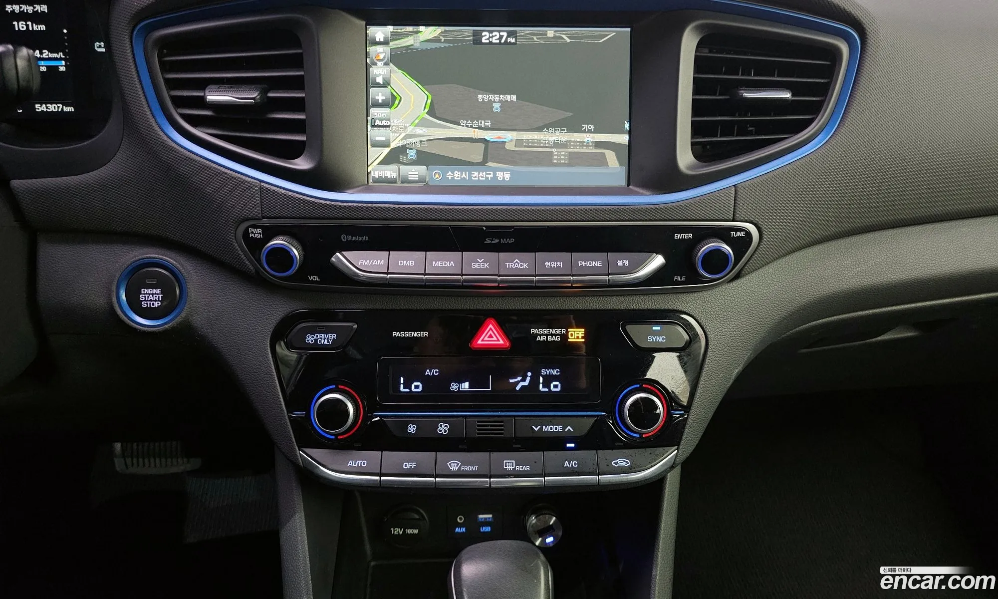 Hyundai Ioniq Hybrid 2016 — 8