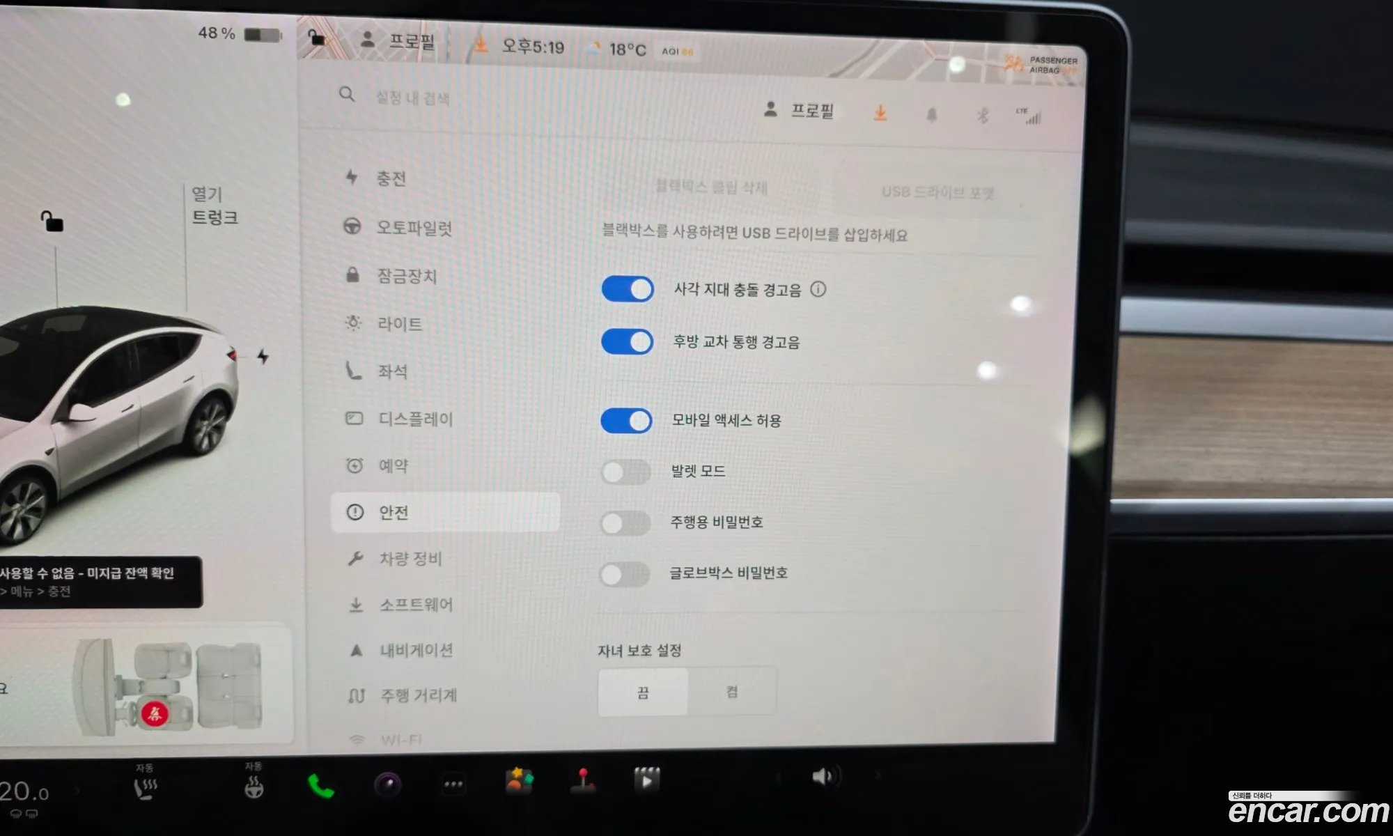 Tesla Model Y 2021 — 12