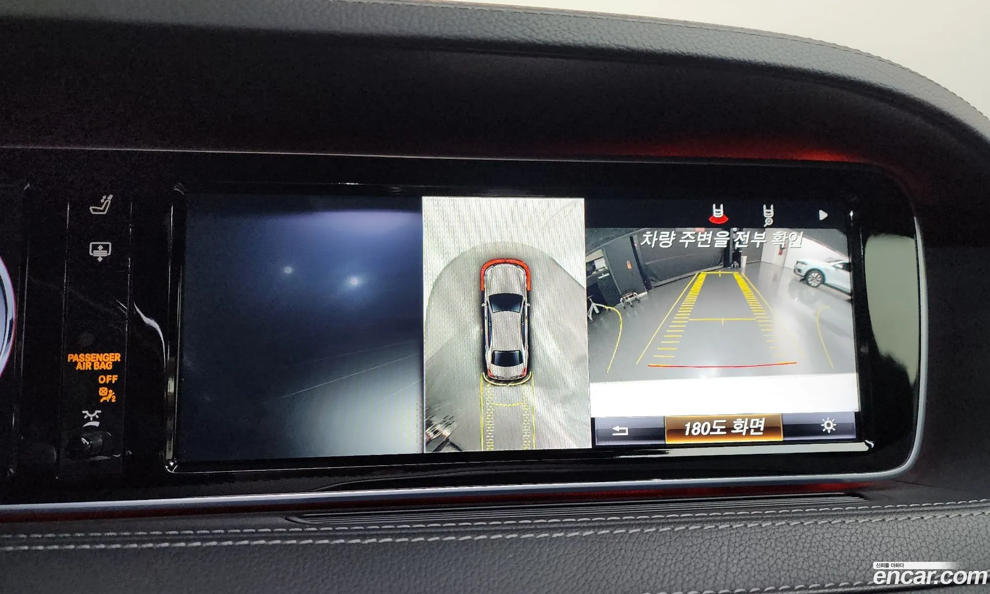 Mercedes-Benz S-Class W222 2014 — 5