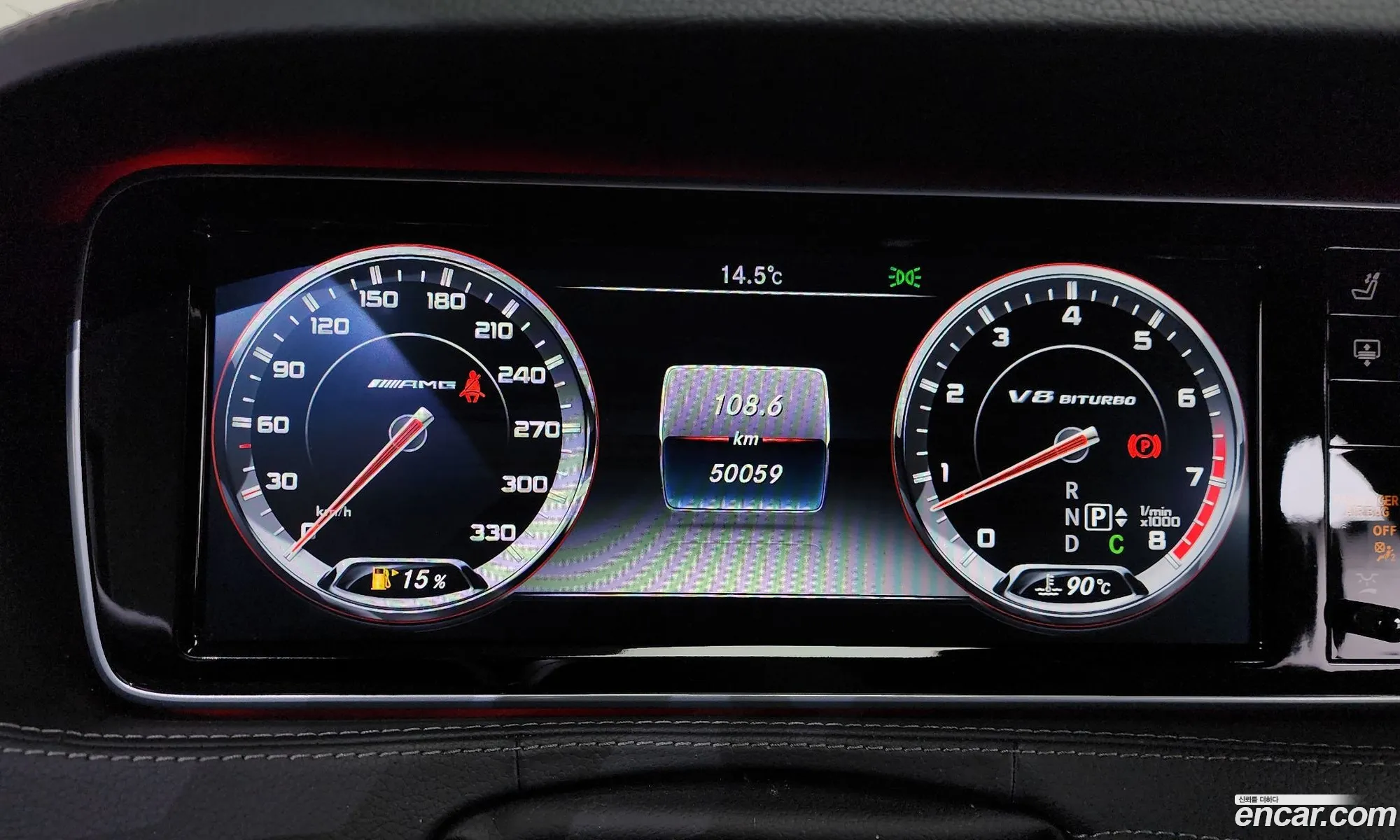 Mercedes-Benz S-Class W222 2014 — 4