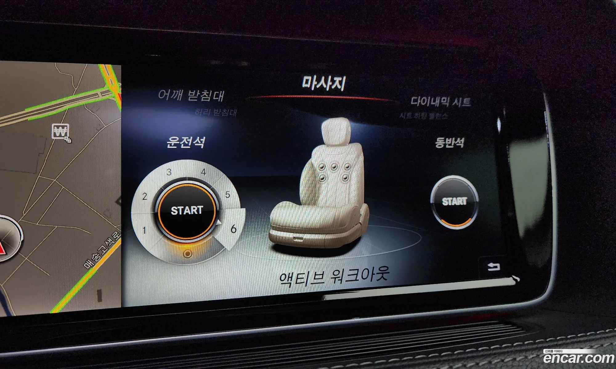 Mercedes-Benz S-Class W222 2014 — 18