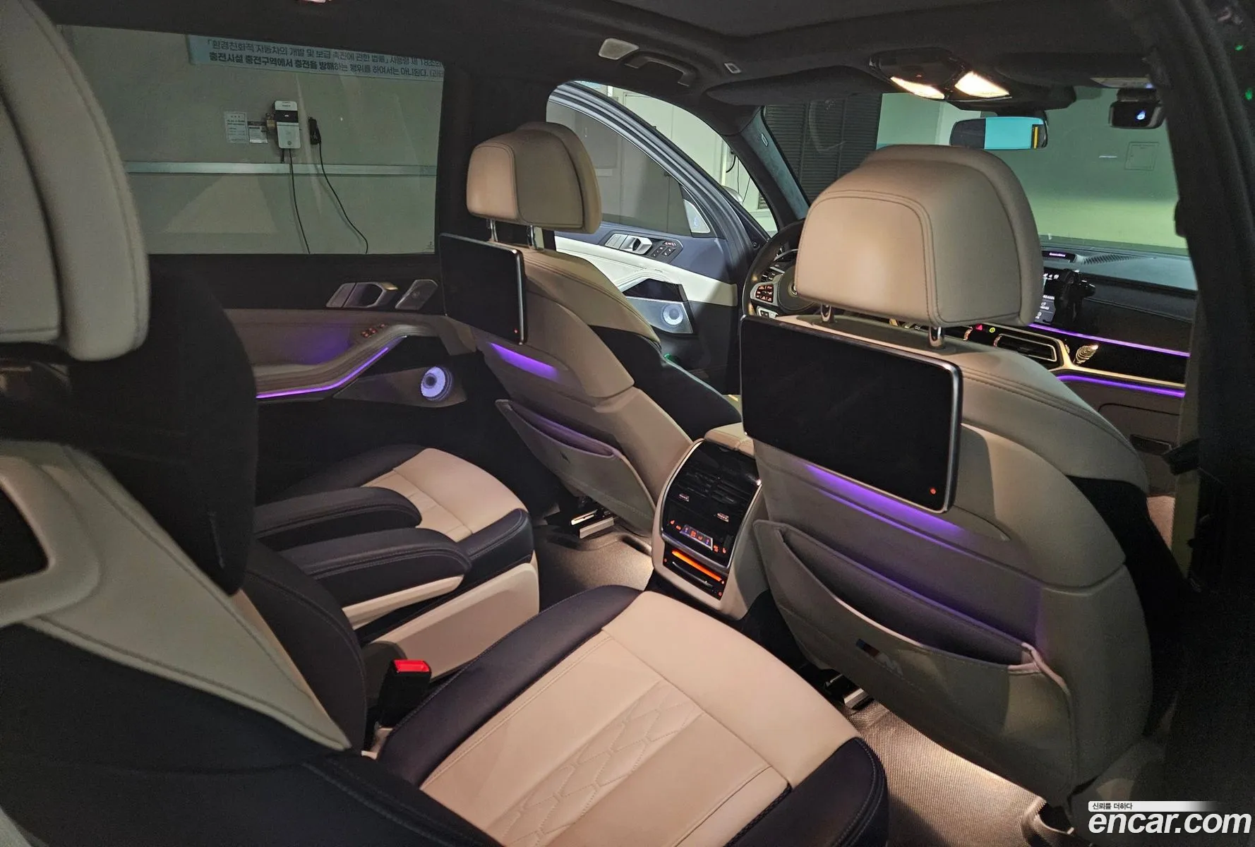 BMW X7 2021 — 8