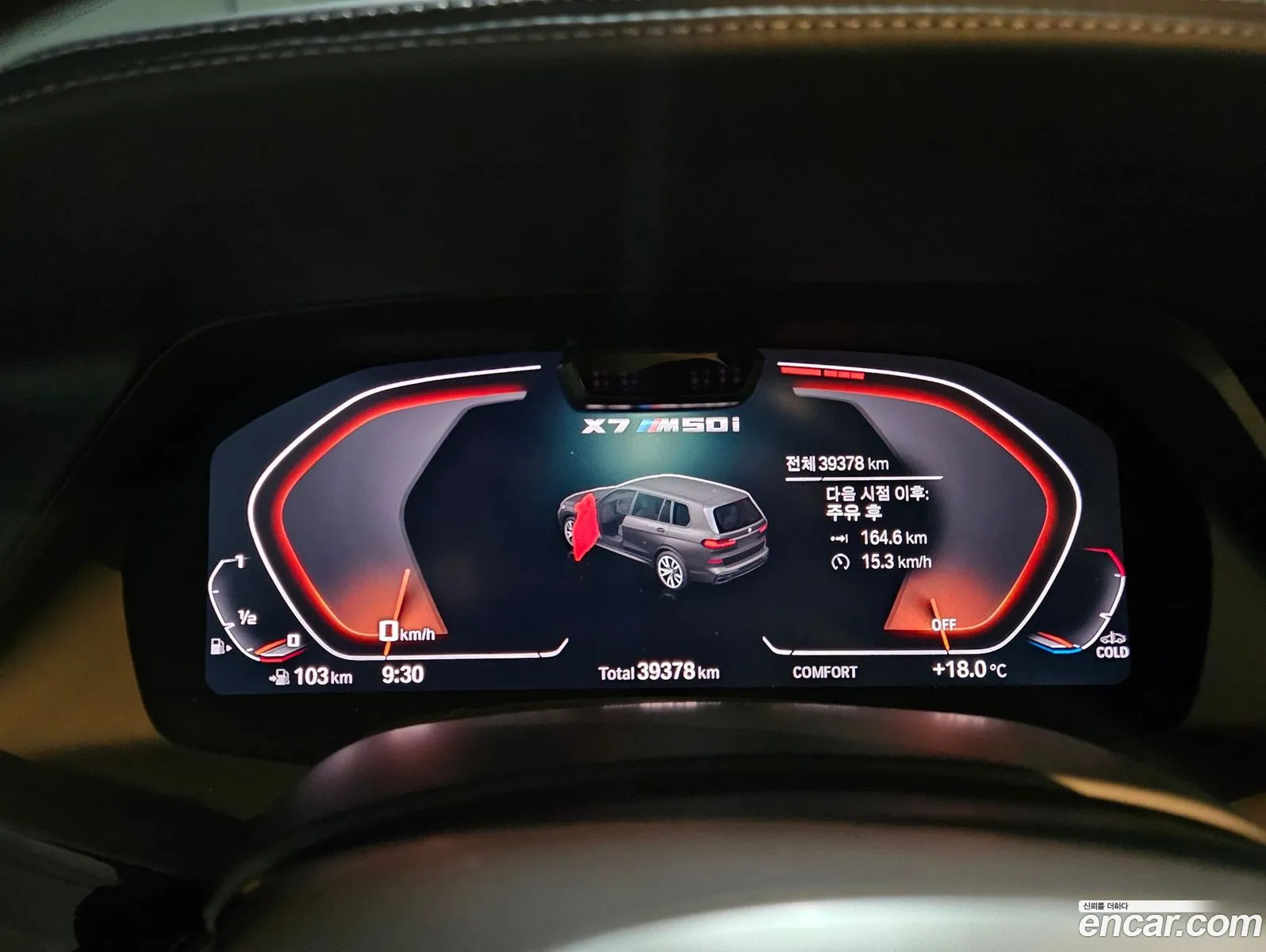 BMW X7 2021 — 14