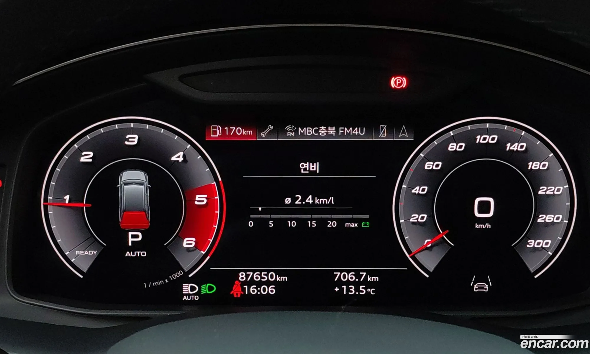 Audi Q7 2021 — 9