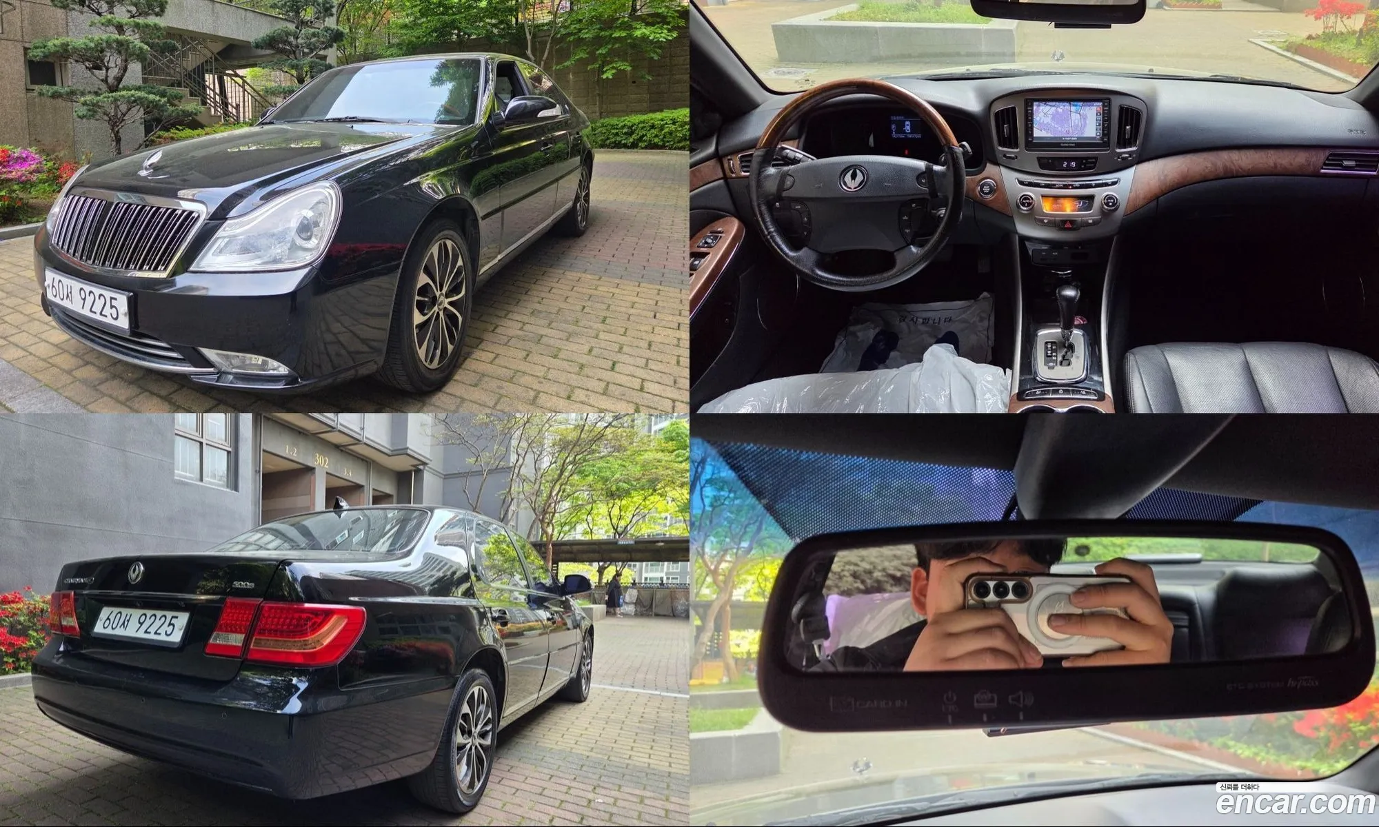 KG Mobility (SsangYong) Chairman H New Classic