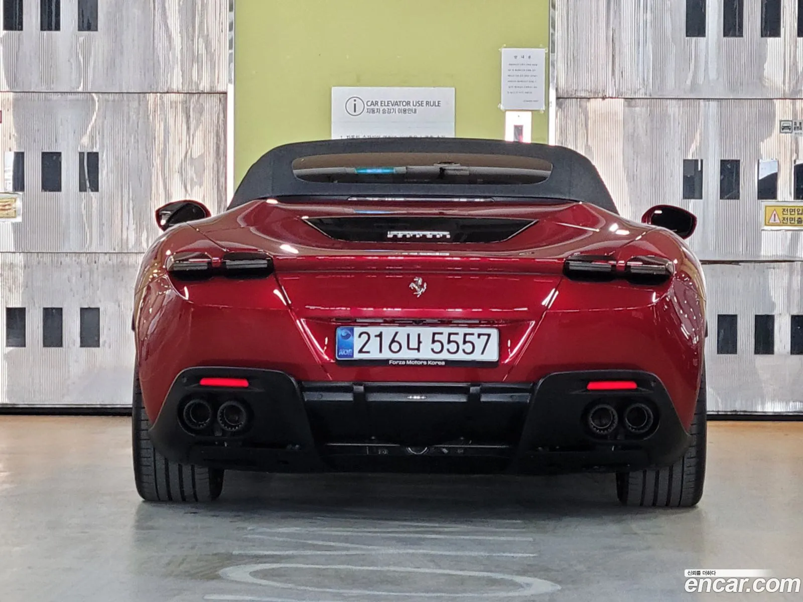 Ferrari Roma 2025 — 10