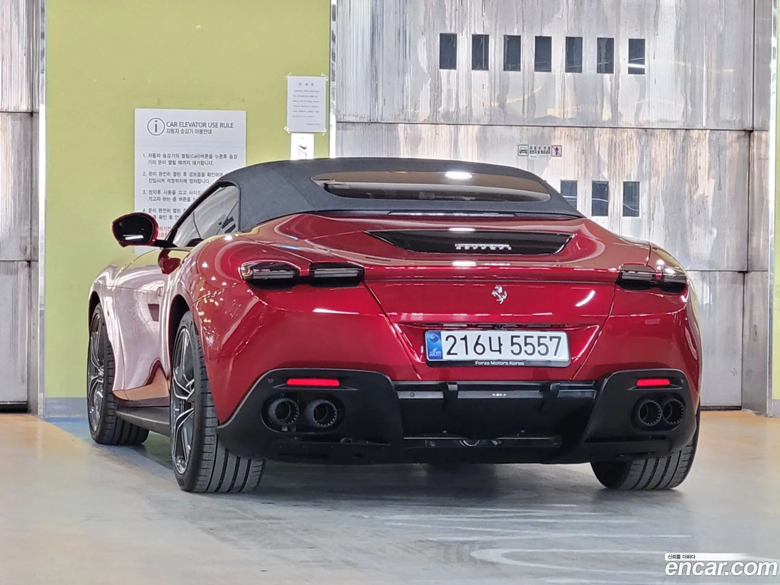 Ferrari Roma 2025 — 18