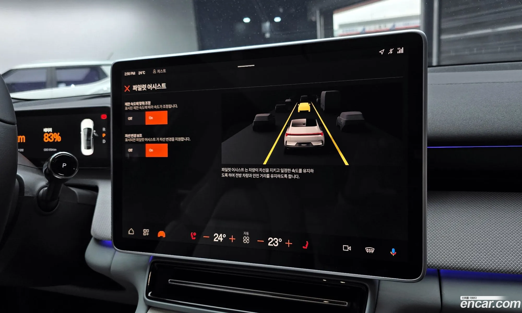 Polestar Polestar 4 2025 — 5