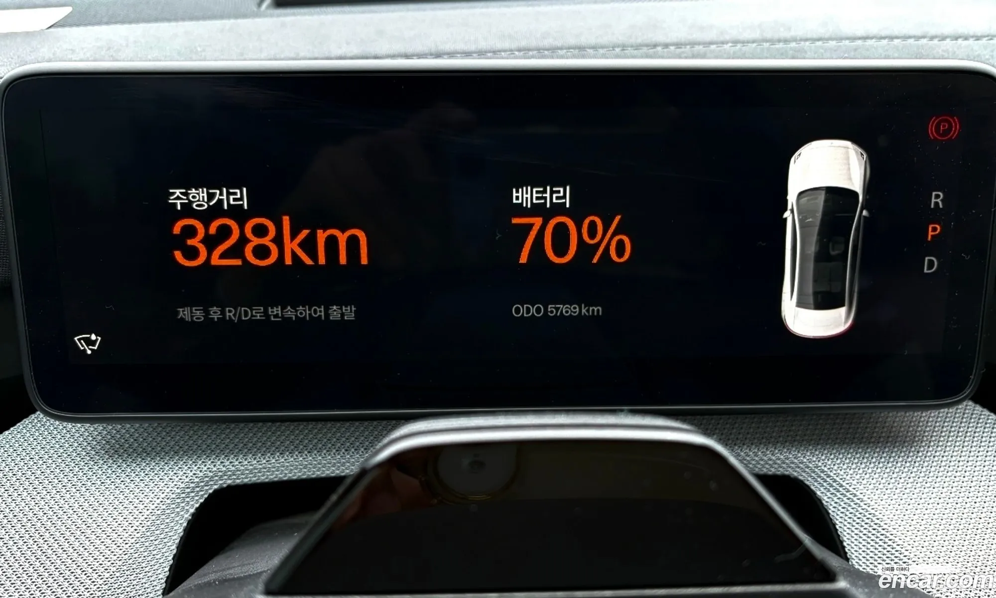 Polestar Polestar 4 2025 — 7