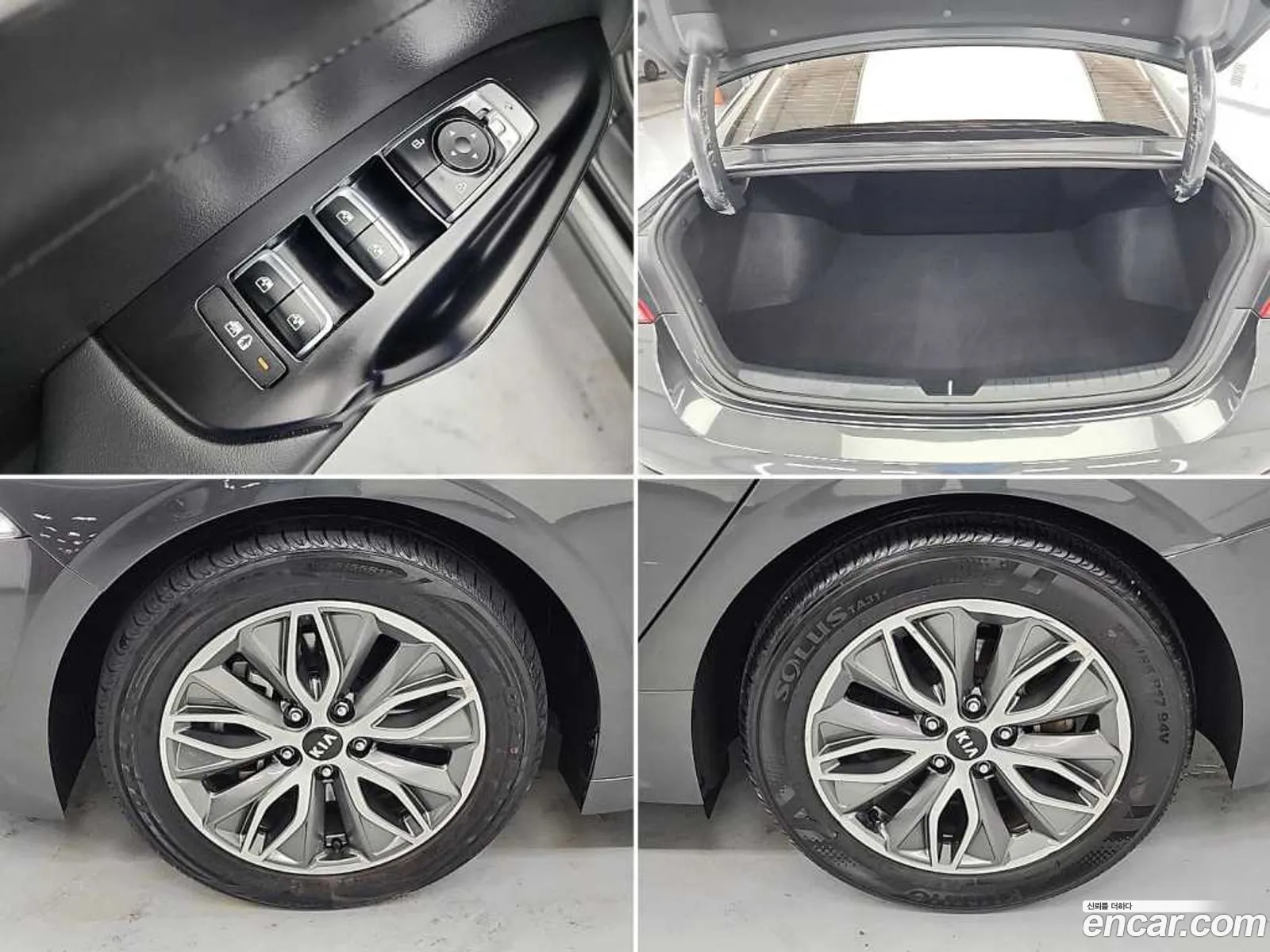 Kia K5 Hybrid 2021 — 5