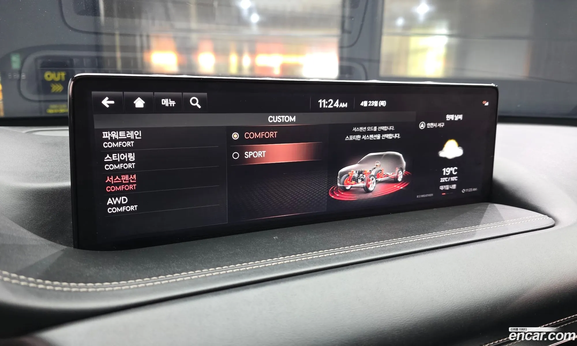 Genesis GV80 2020 — 25