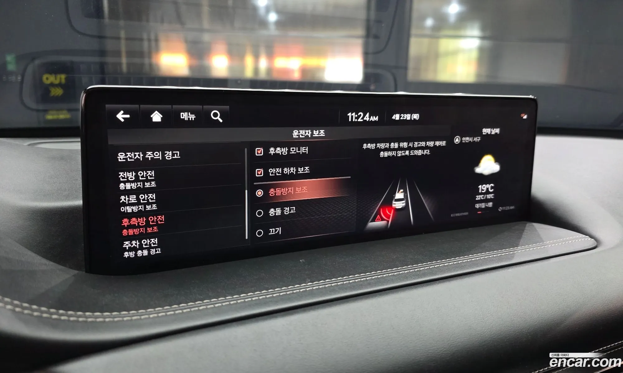Genesis GV80 2020 — 26