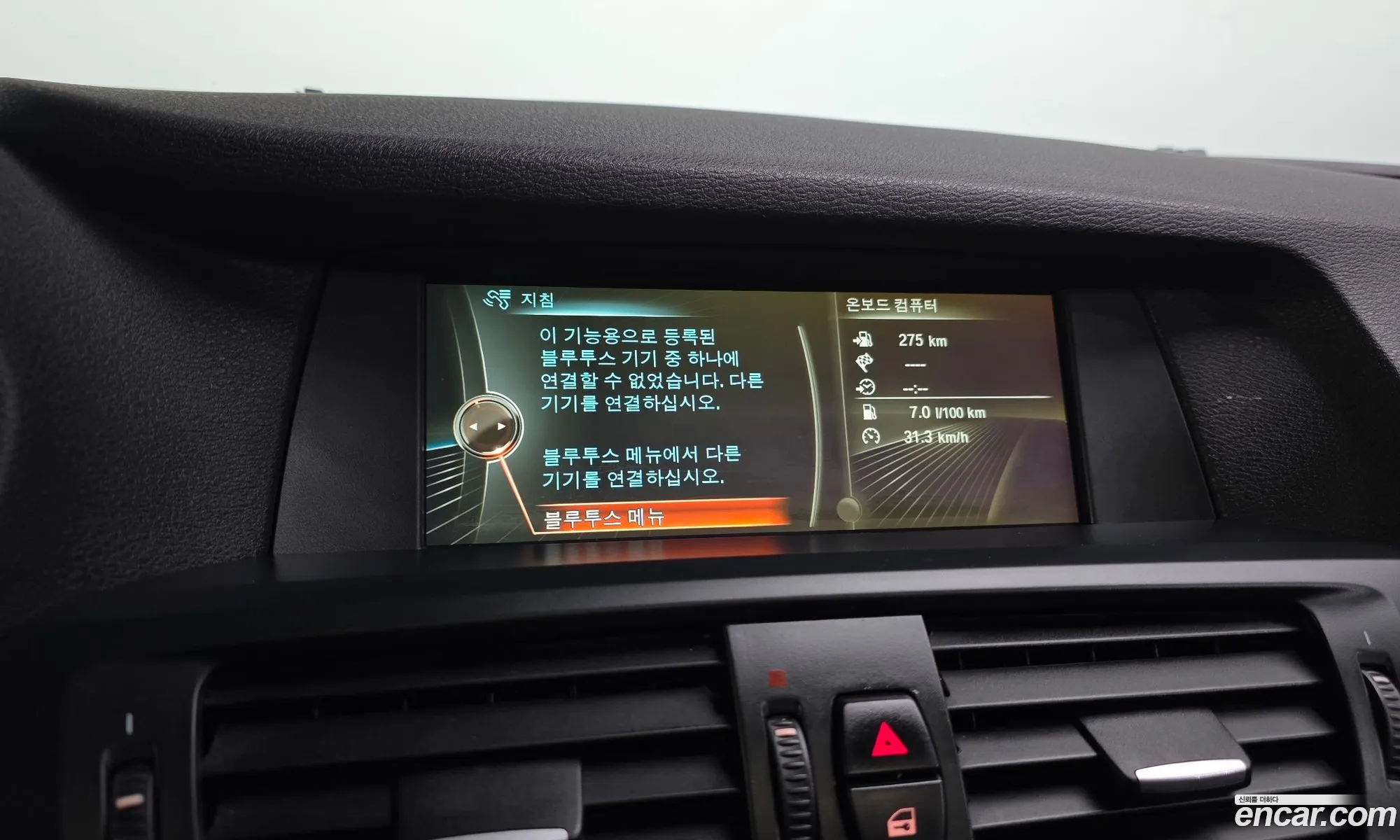 BMW X3 2013 WBAWY3109E0F20367 — 16