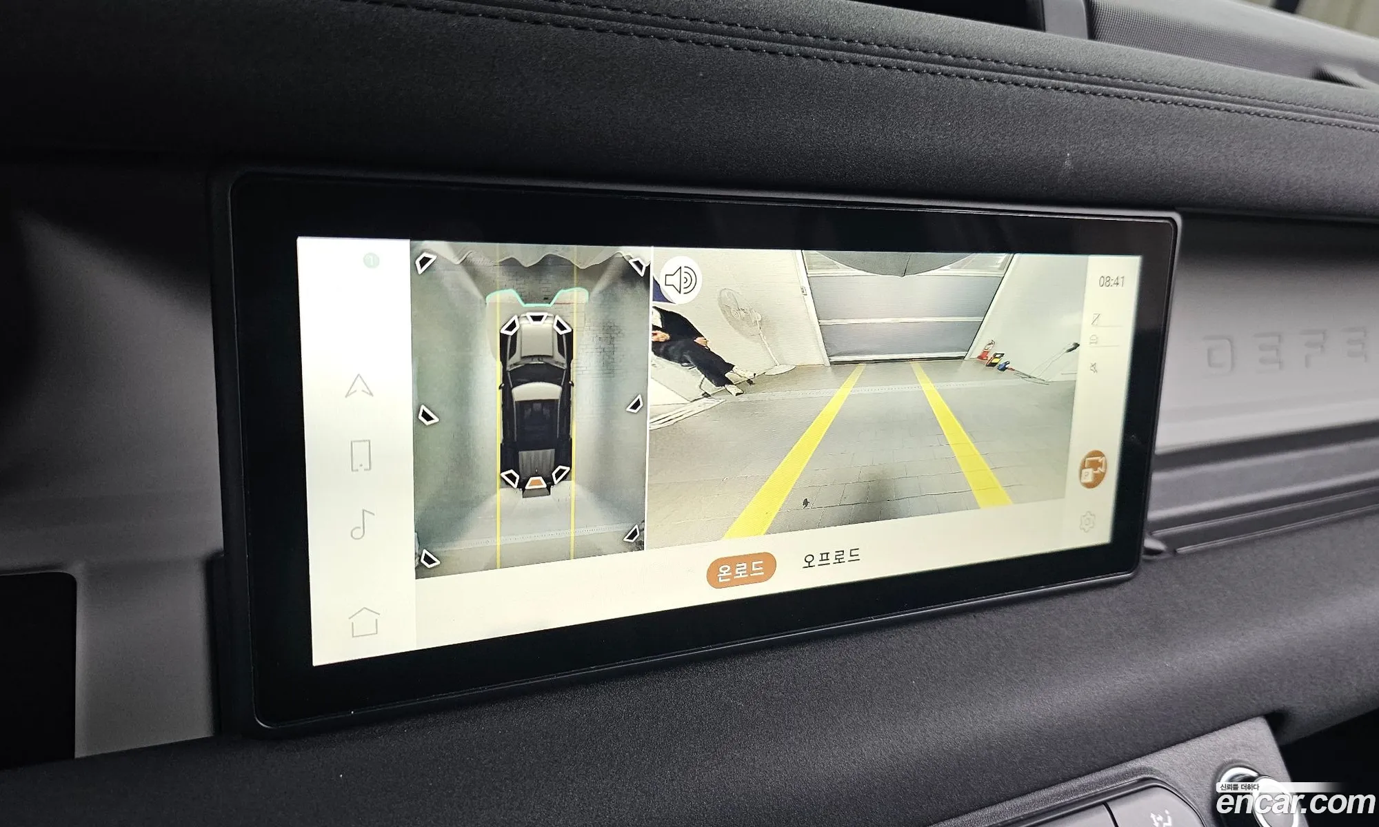 Land Rover Defender 2020 SALEA7BN5L2032013 — 16
