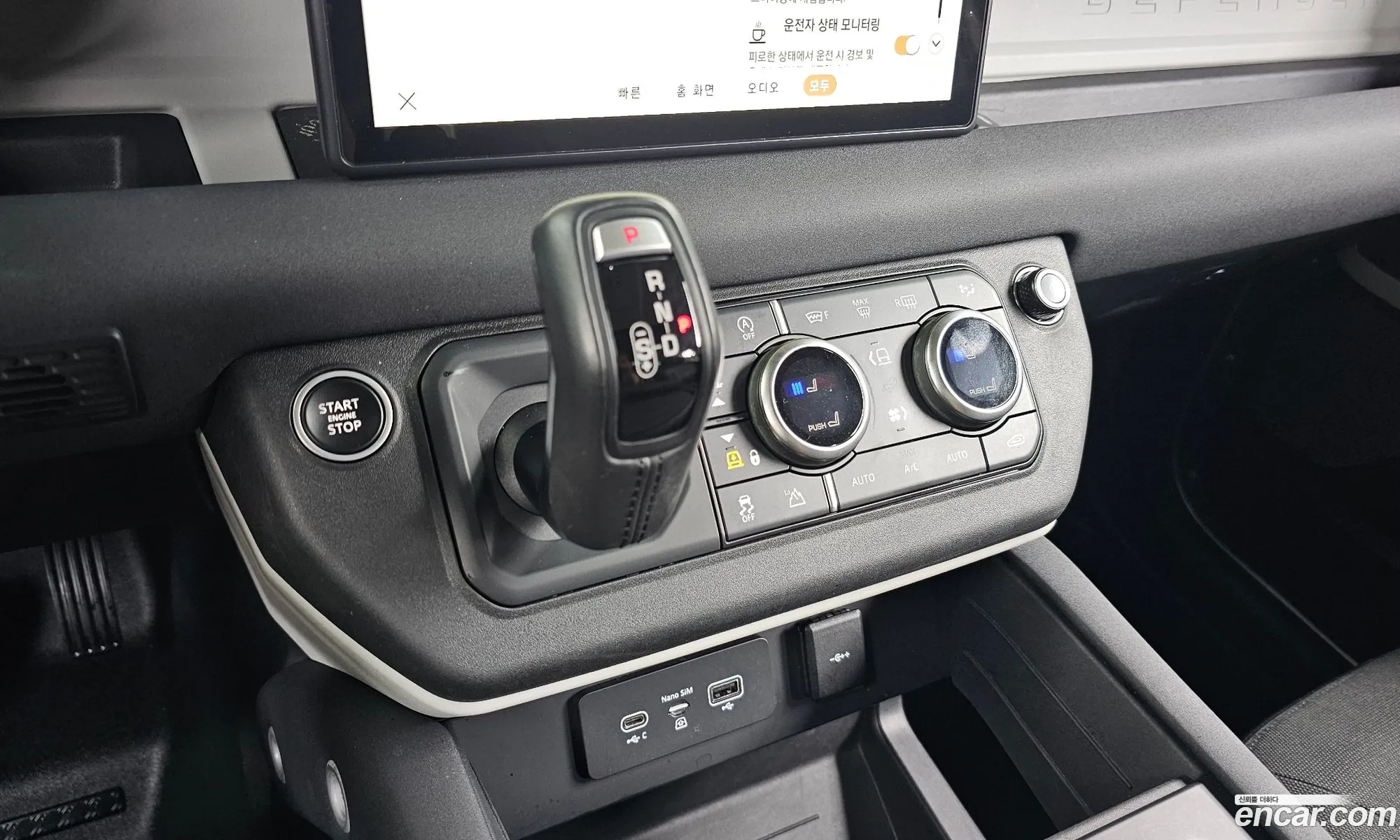Land Rover Defender 2020 SALEA7BN5L2032013 — 23