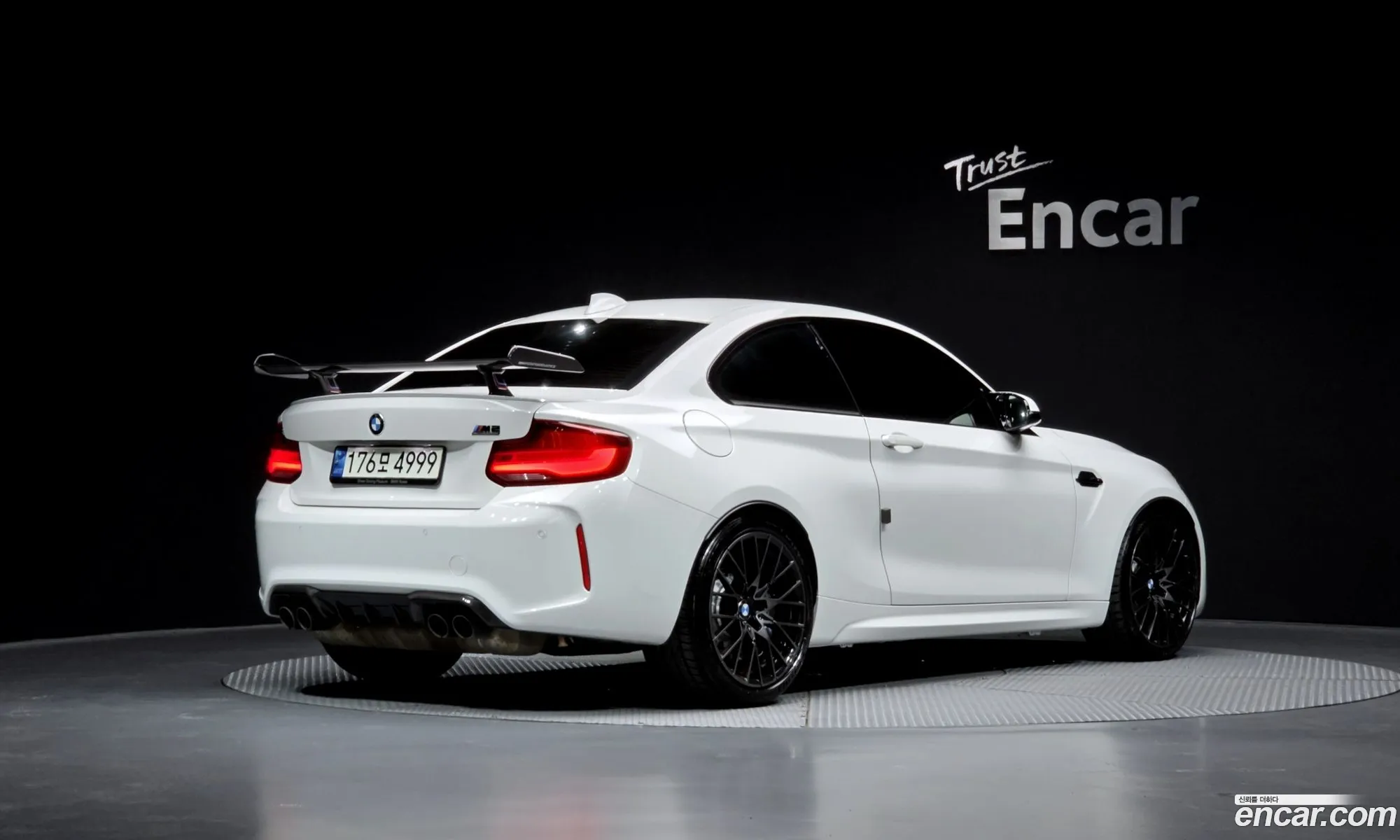 BMW M2 2021 WBS2U710111111111 — 20