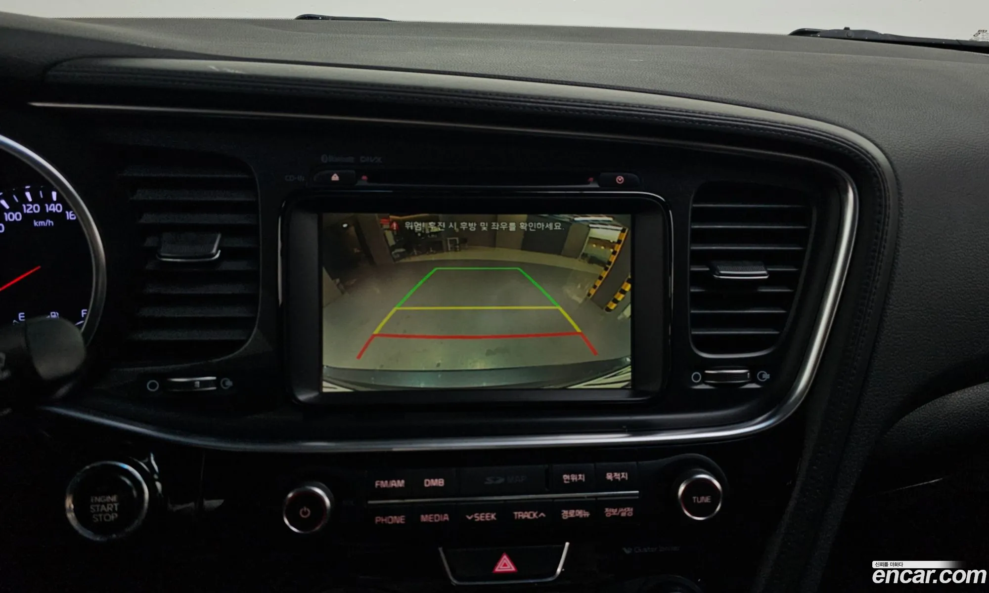 Kia K5 2014 — 5