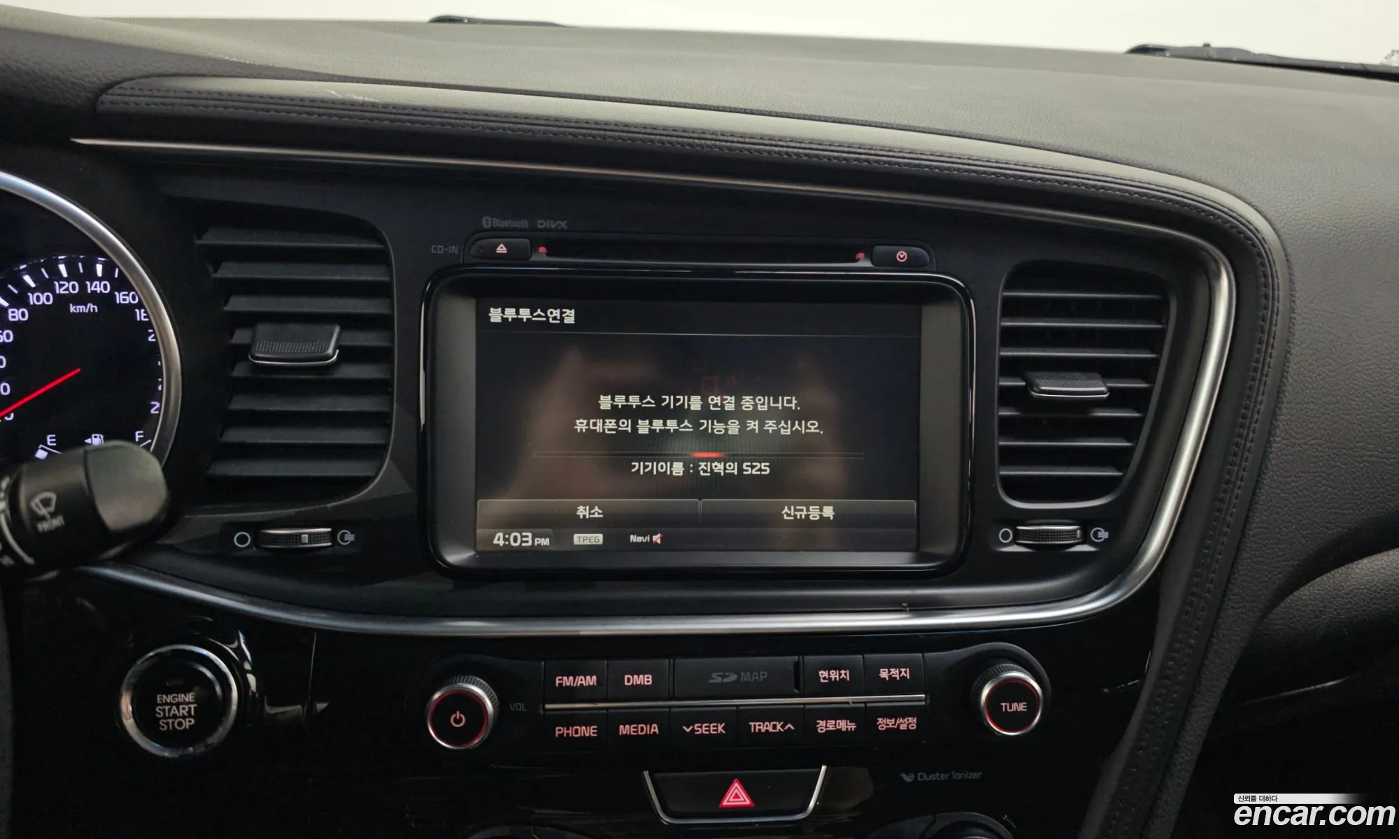Kia K5 2014 — 10