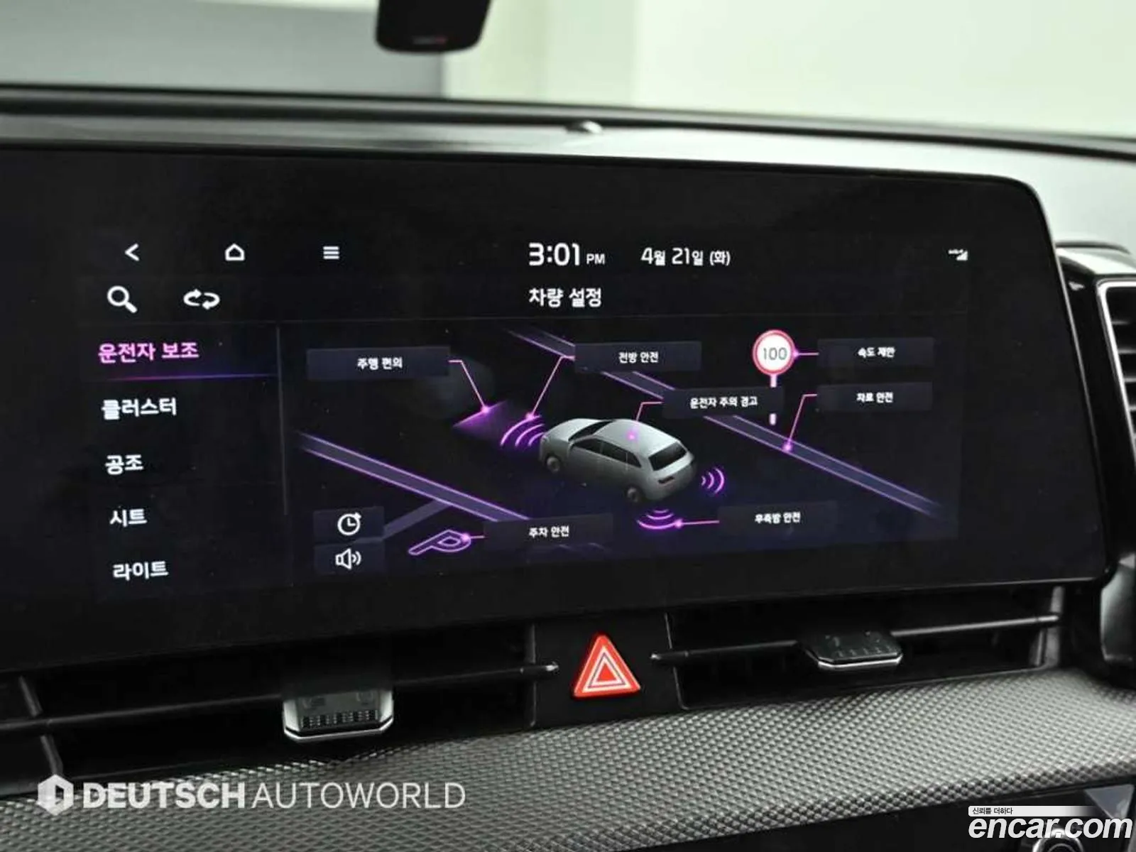 Kia Sportage 2021 — 19