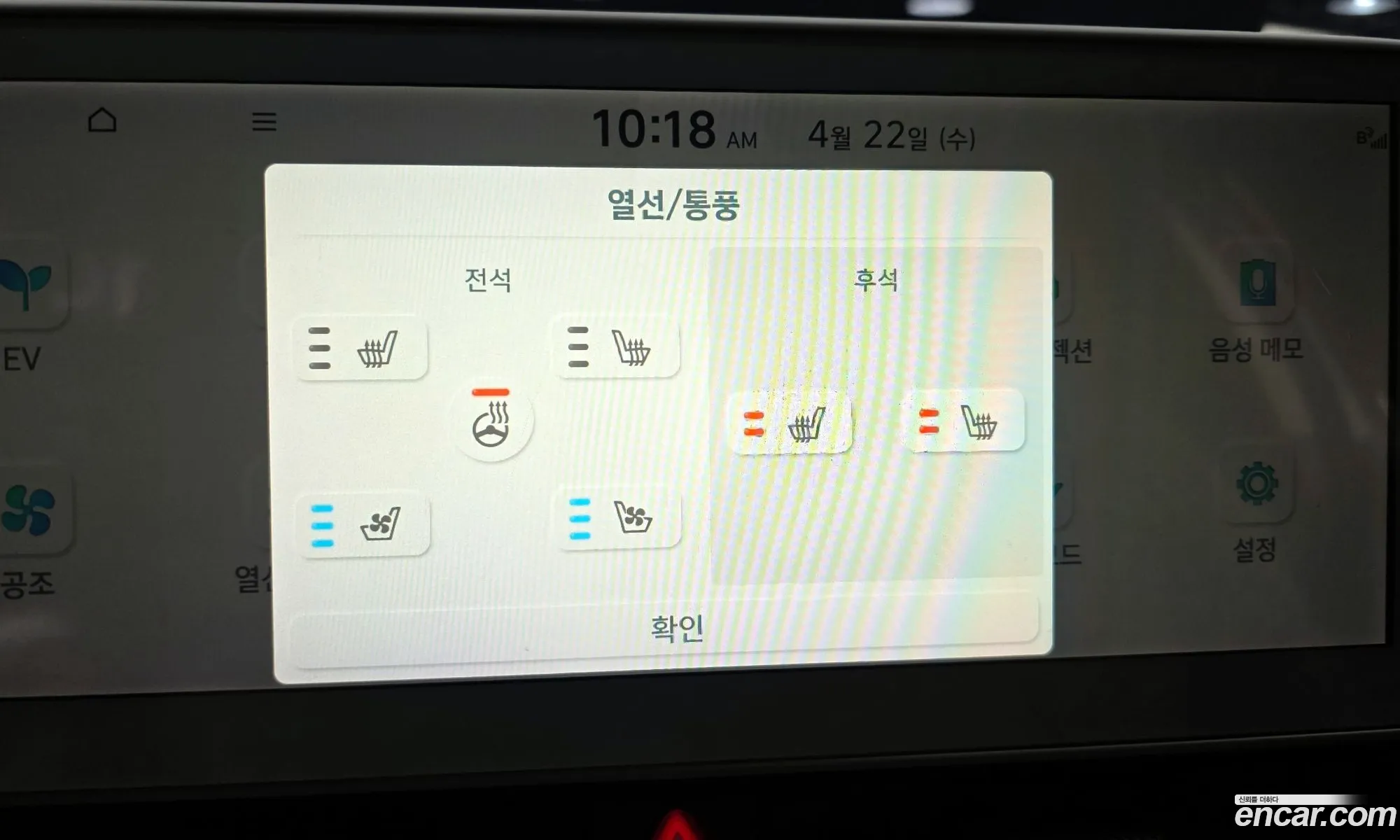 Hyundai Ioniq 5 2022 — 6